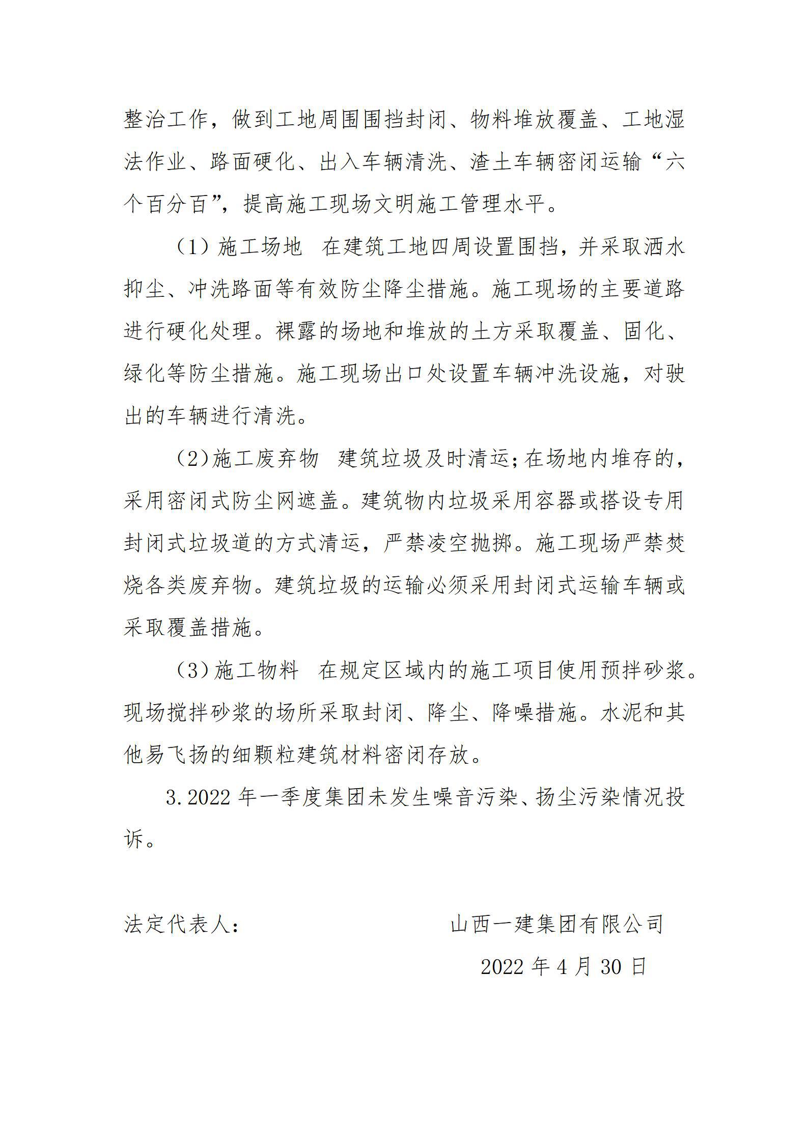 澳门铁盘算盘490777