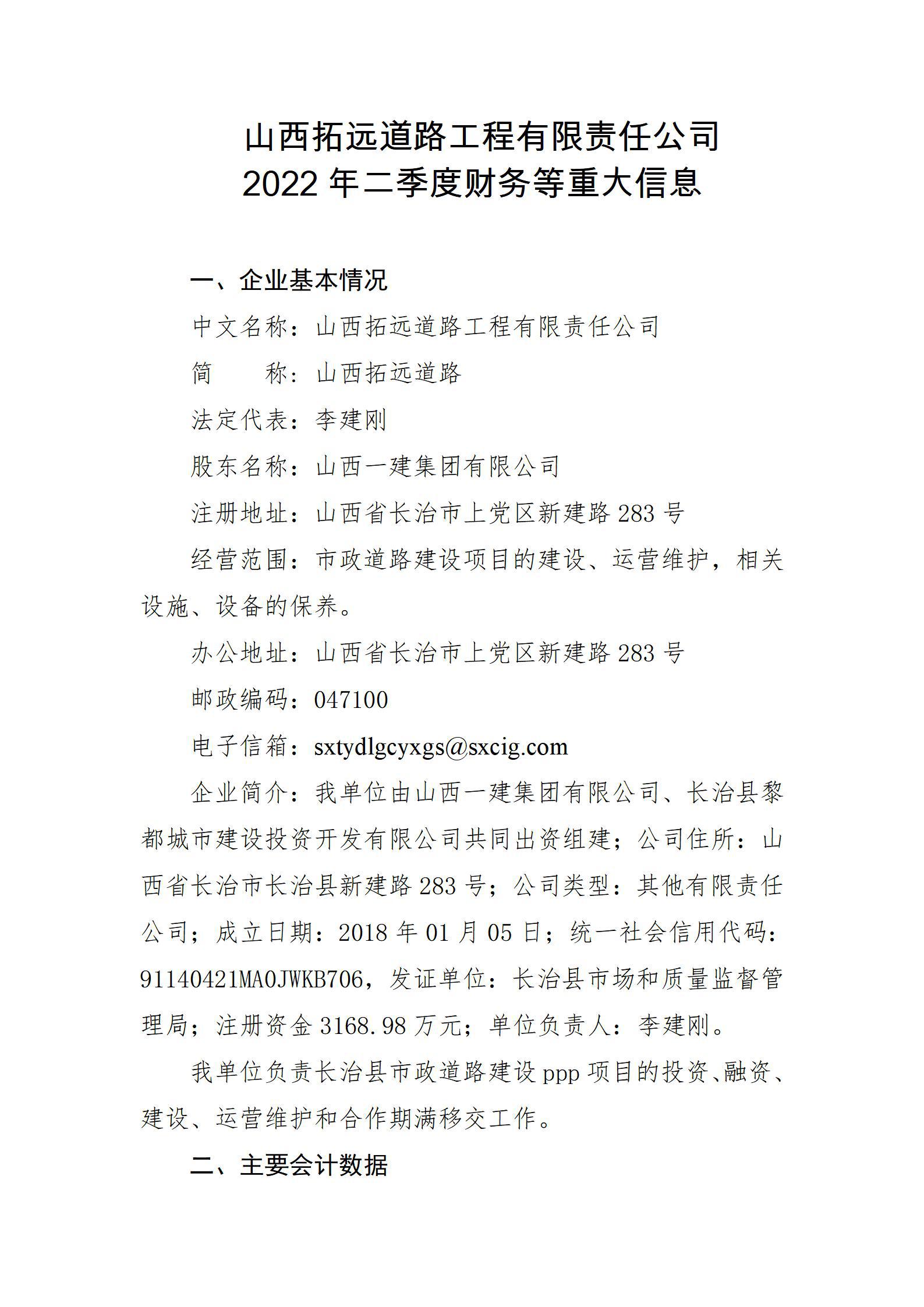 澳门铁盘算盘490777