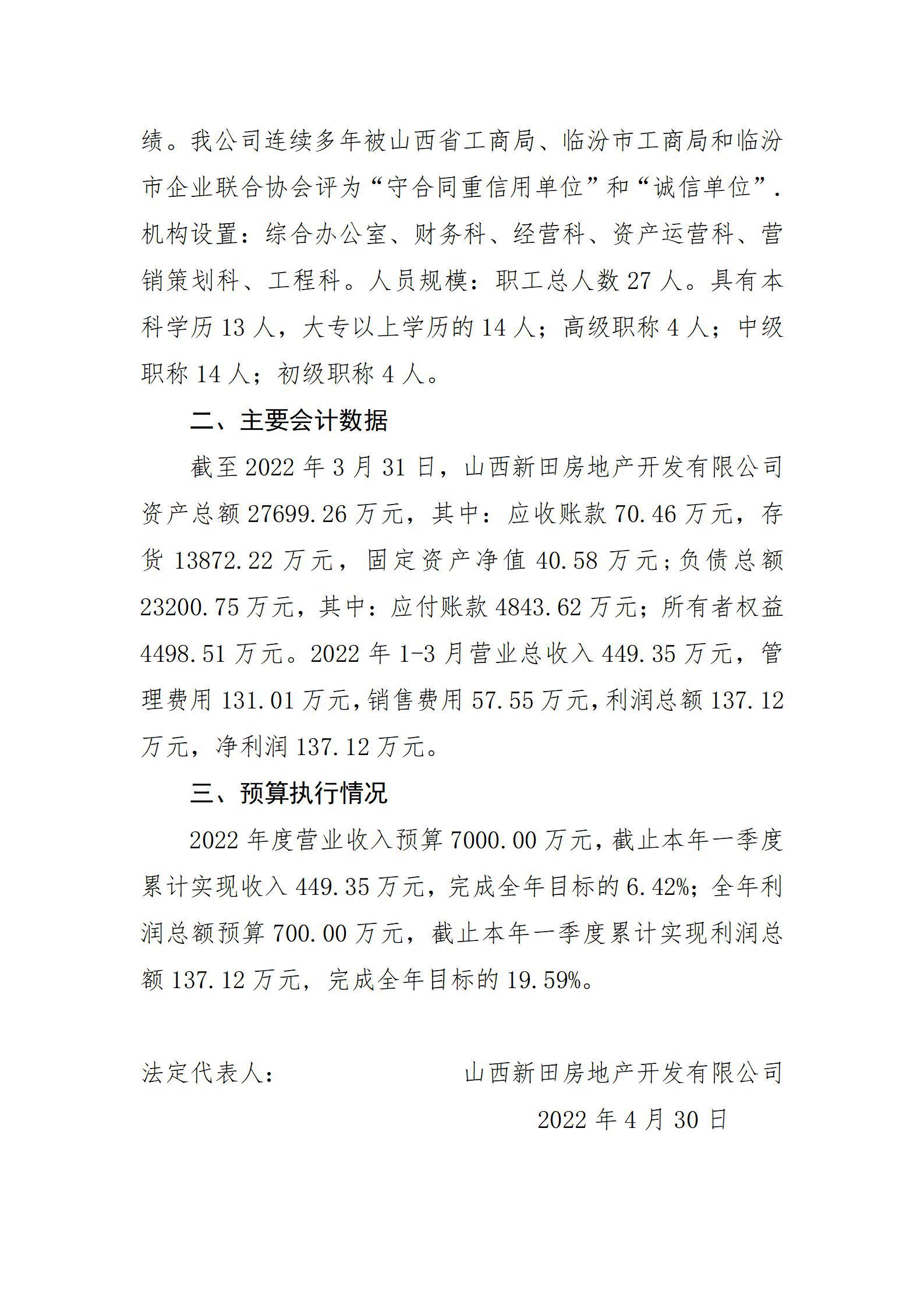澳门铁盘算盘490777