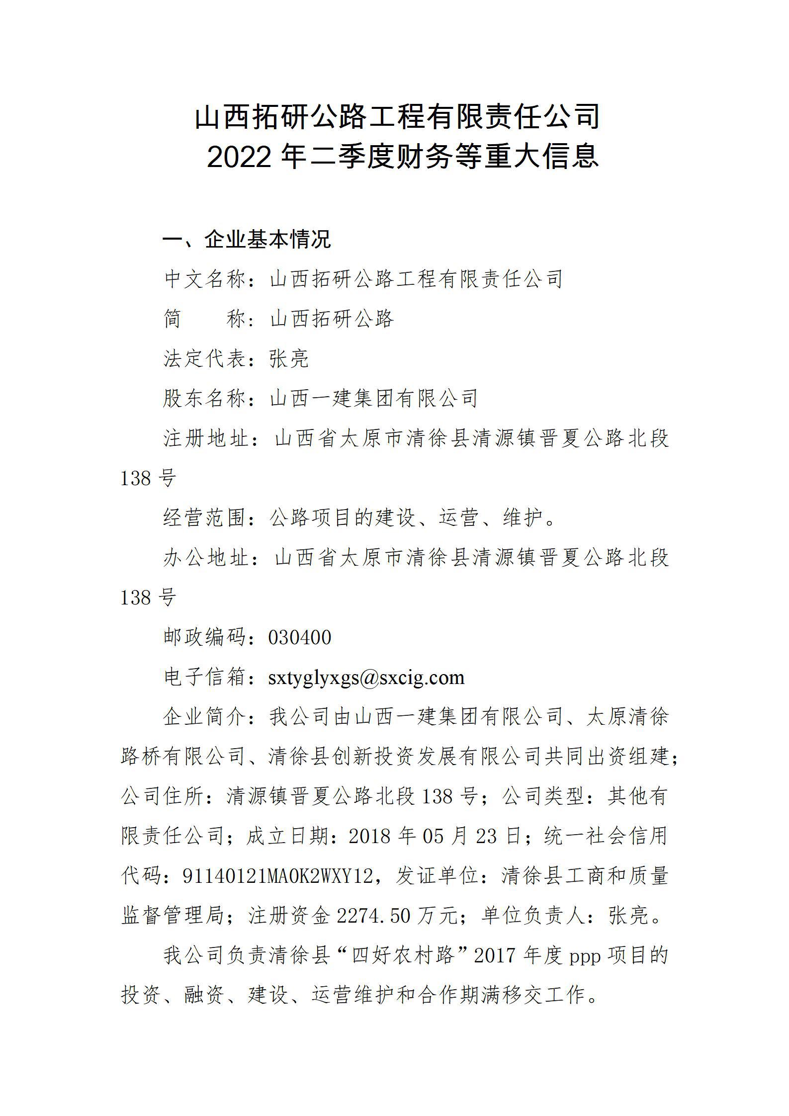 澳门铁盘算盘490777