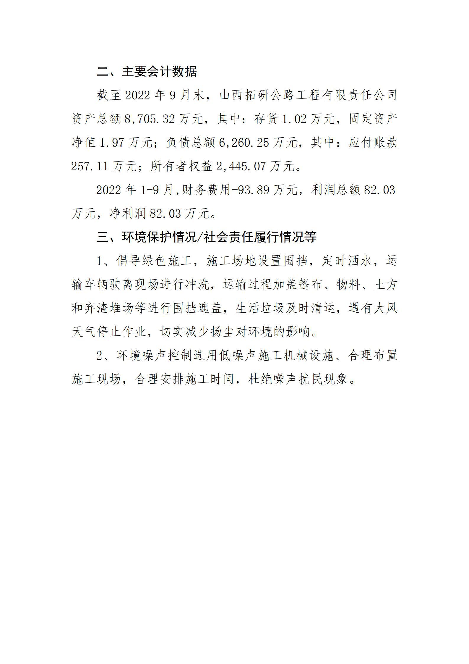 澳门铁盘算盘490777