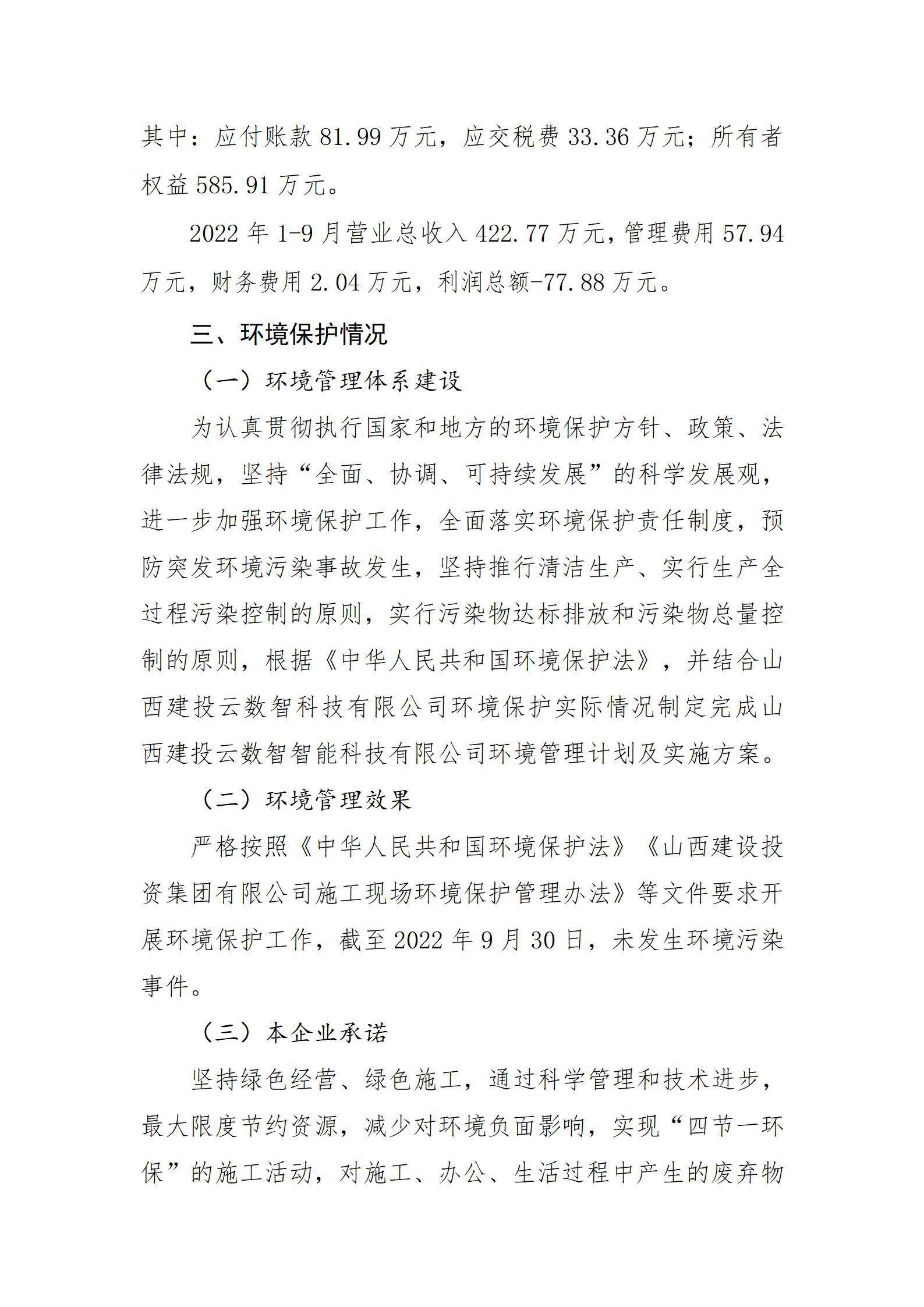 澳门铁盘算盘490777