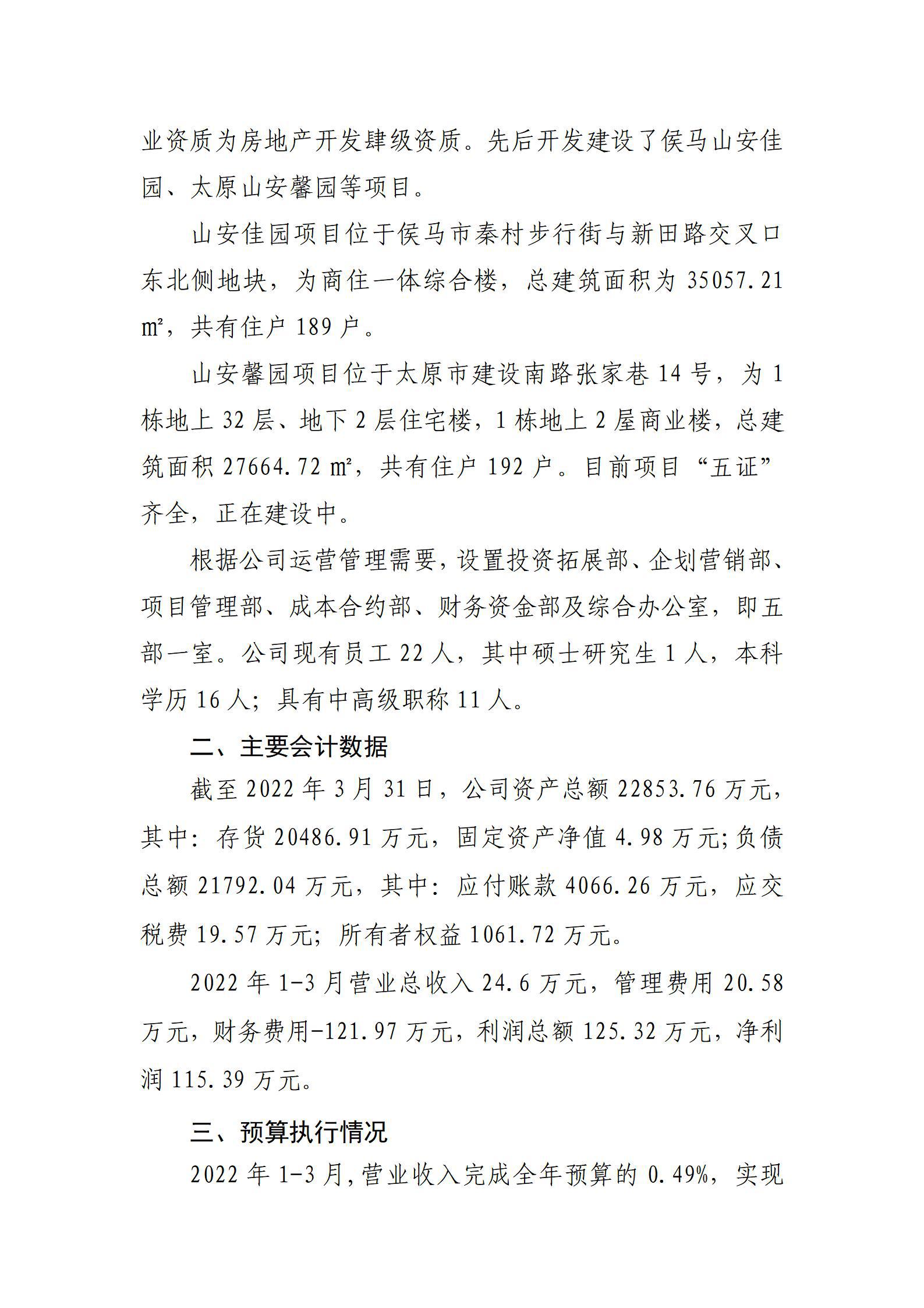 澳门铁盘算盘490777