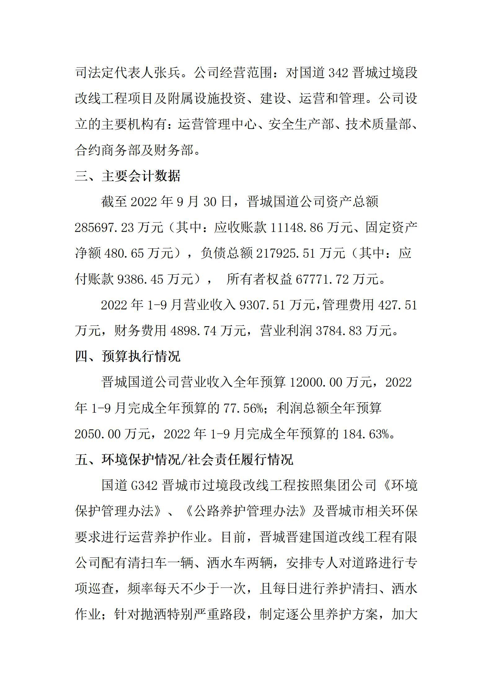 澳门铁盘算盘490777