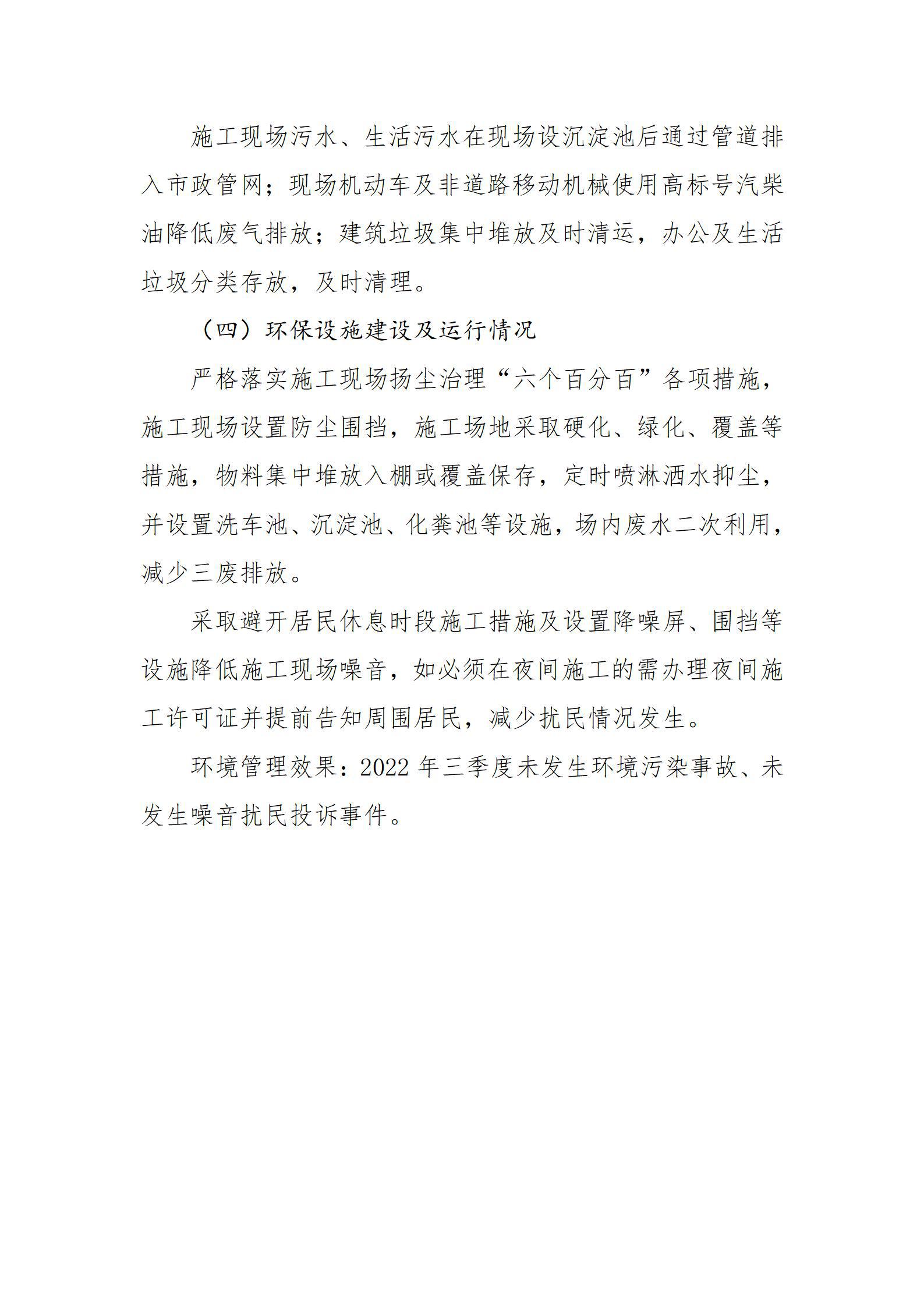 澳门铁盘算盘490777