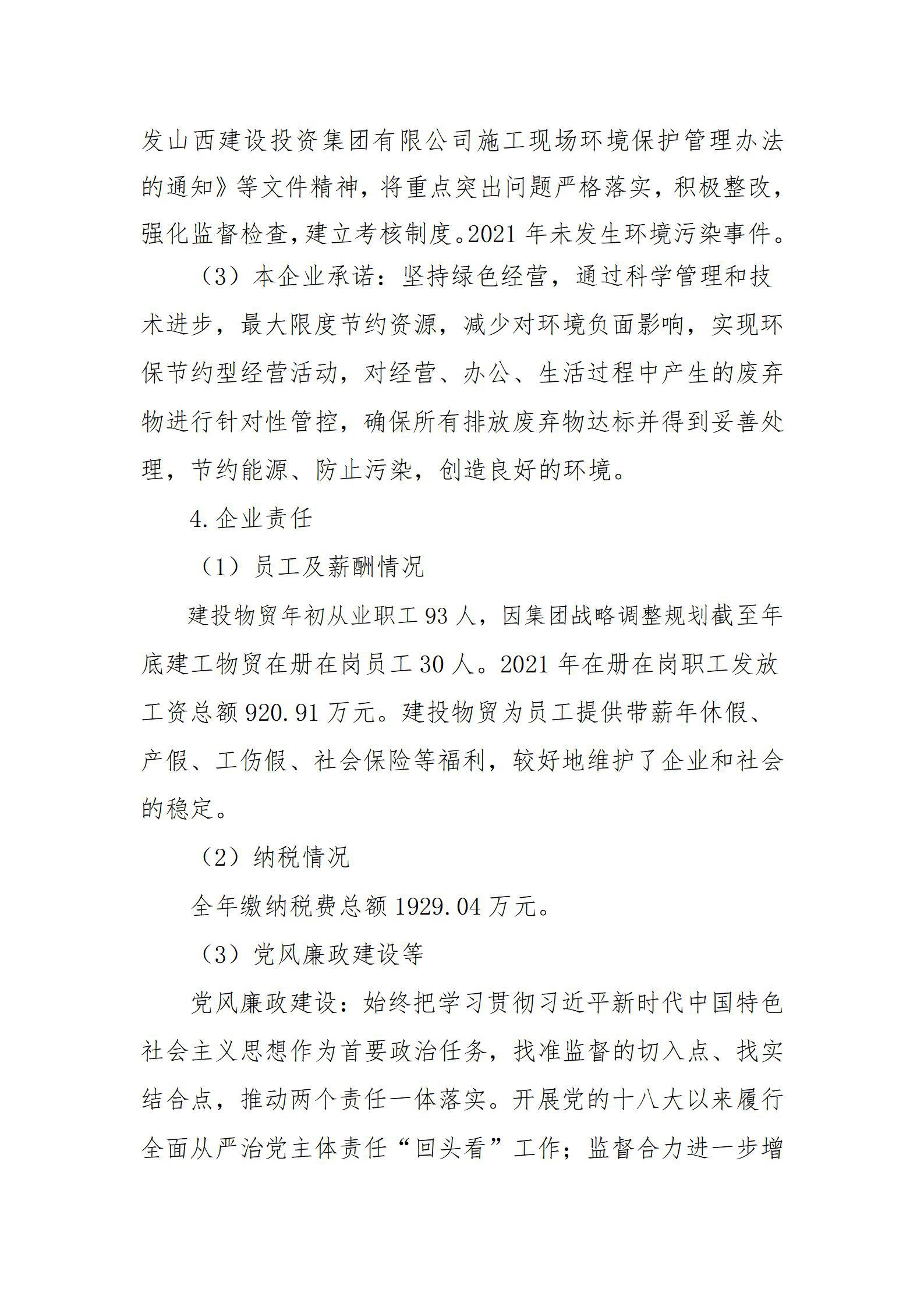 澳门铁盘算盘490777