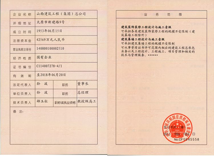 澳门铁盘算盘490777