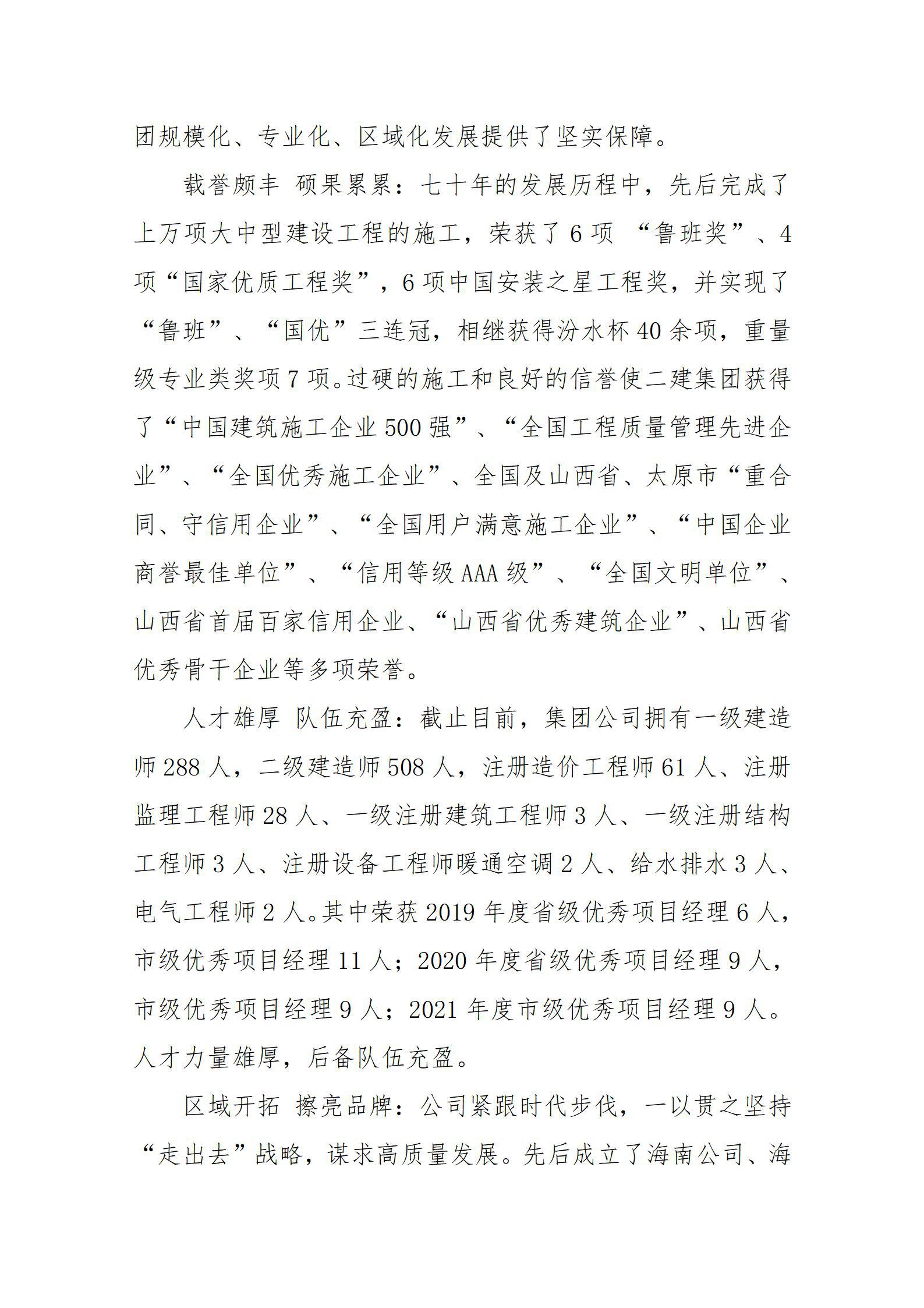 澳门铁盘算盘490777