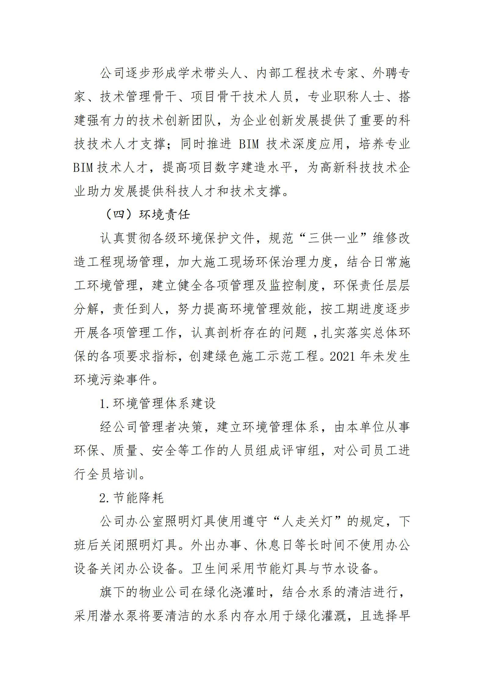 澳门铁盘算盘490777