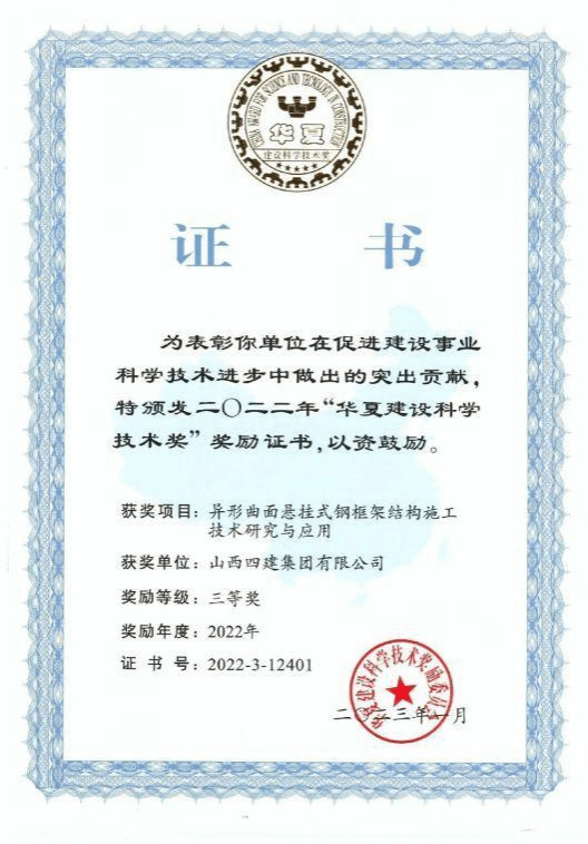 澳门铁盘算盘490777