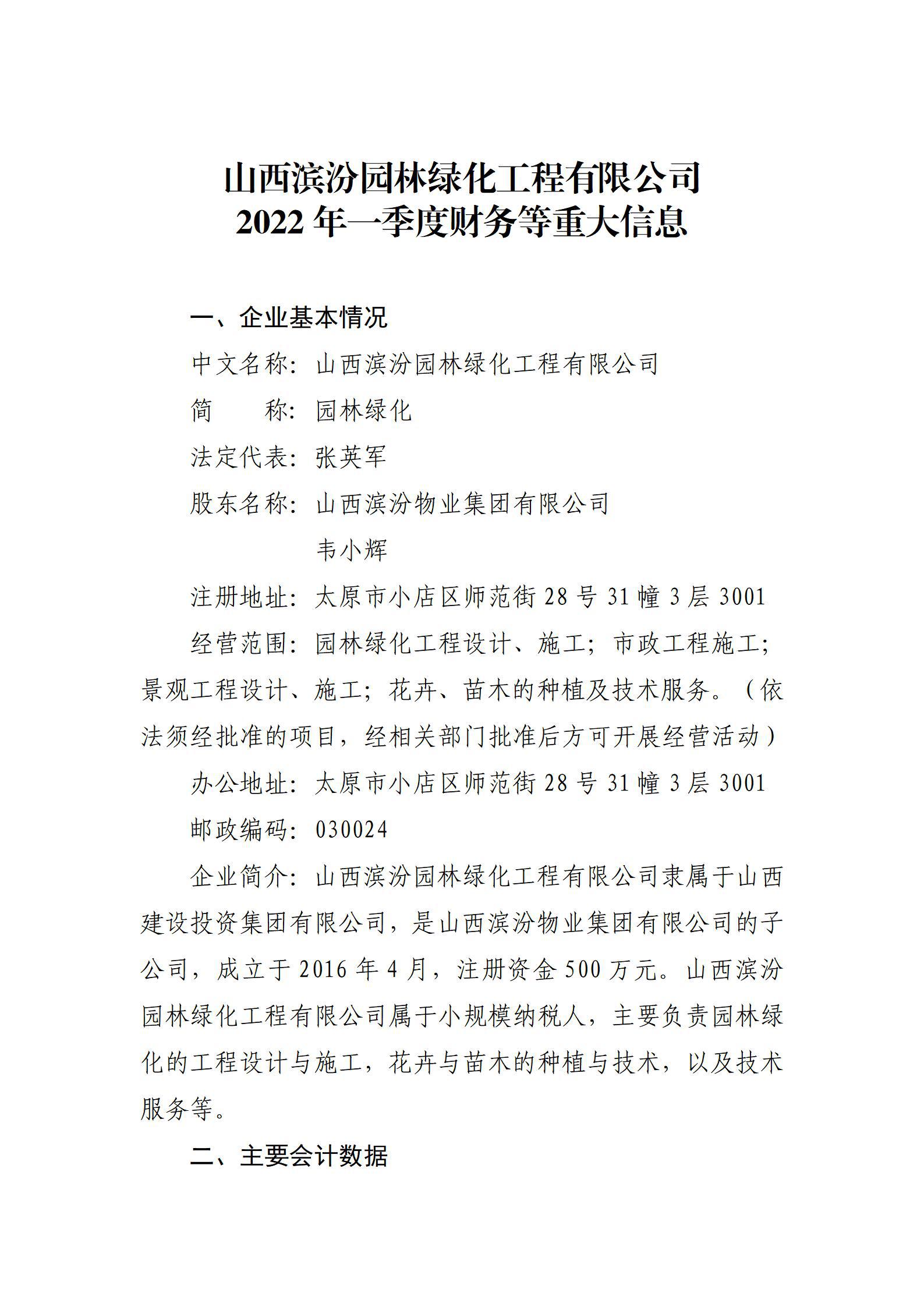 澳门铁盘算盘490777