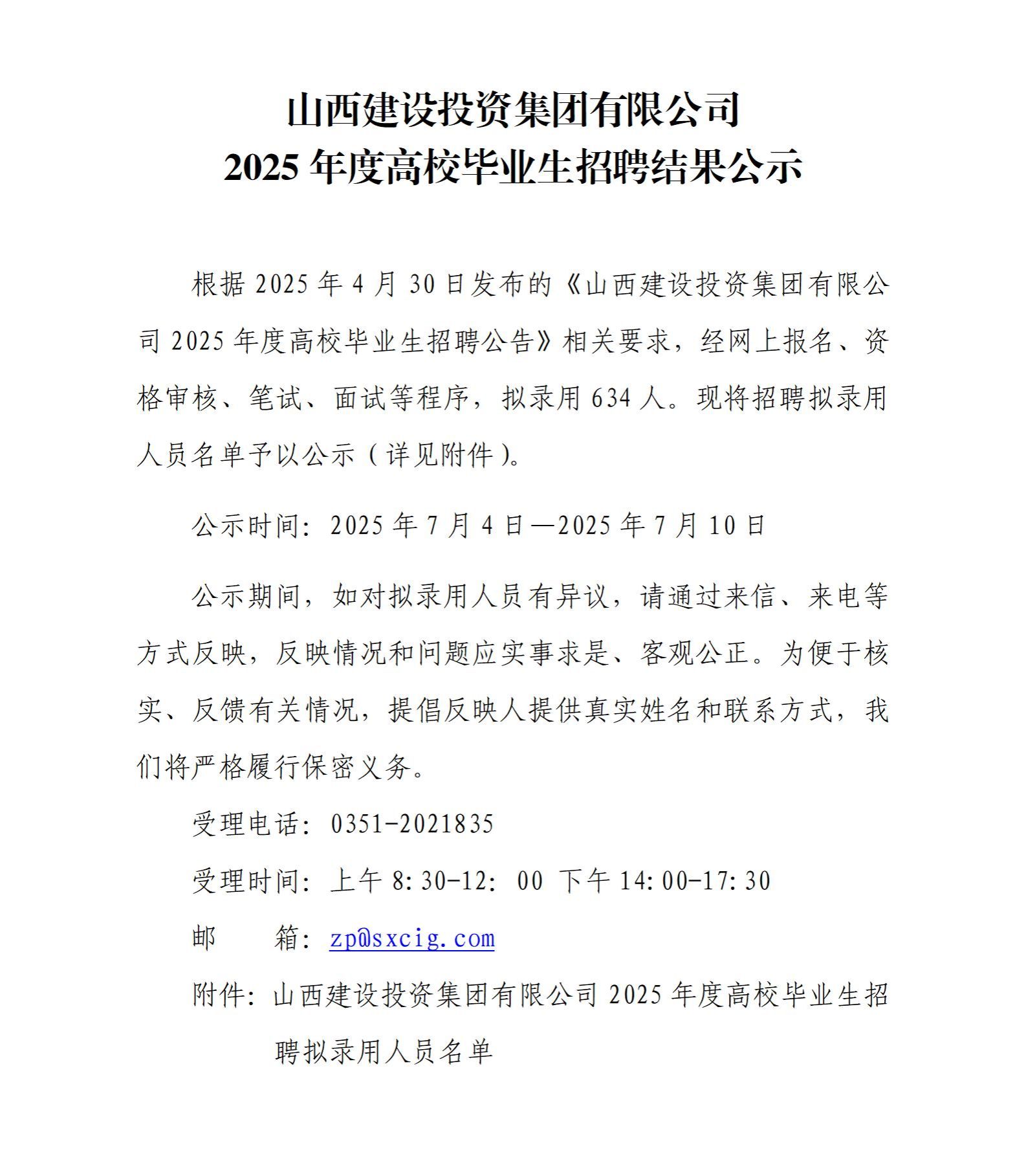 澳门铁盘算盘490777