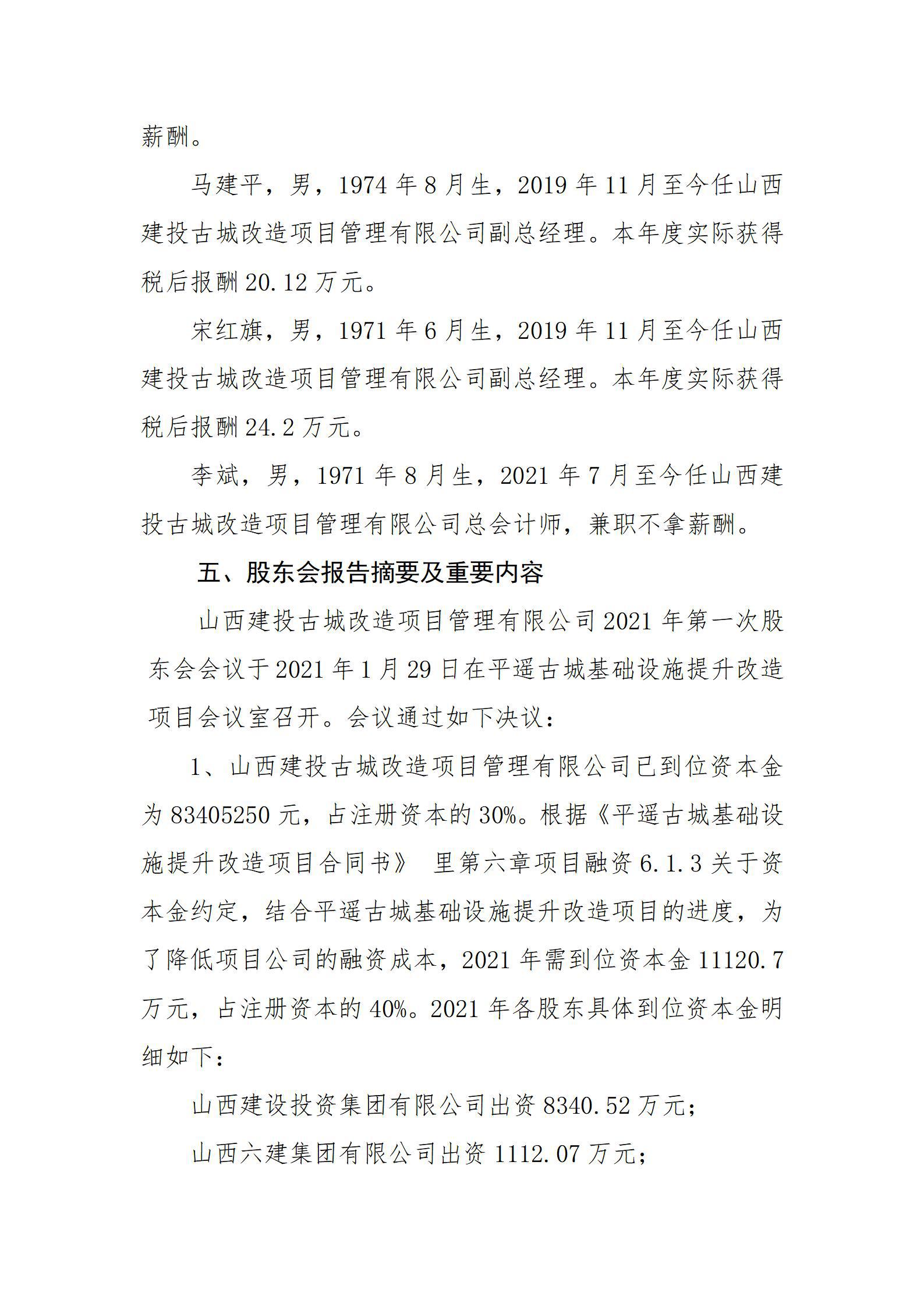 澳门铁盘算盘490777
