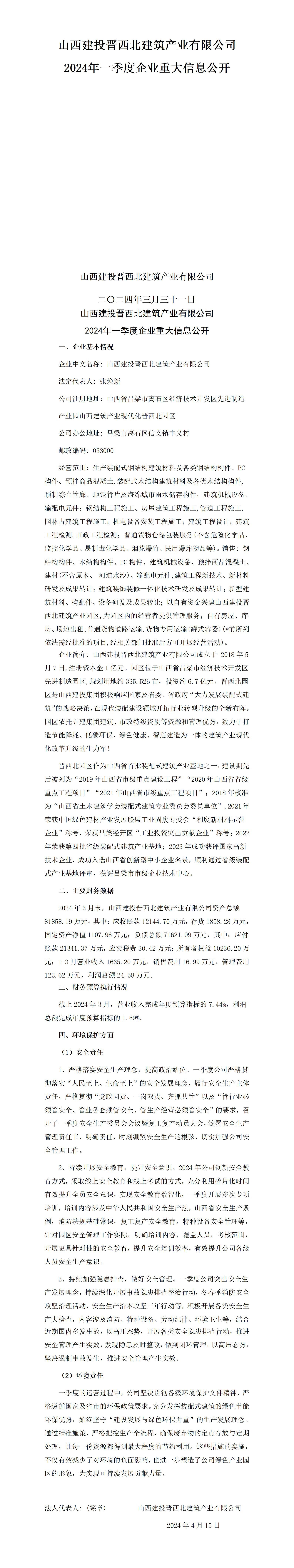 澳门铁盘算盘490777