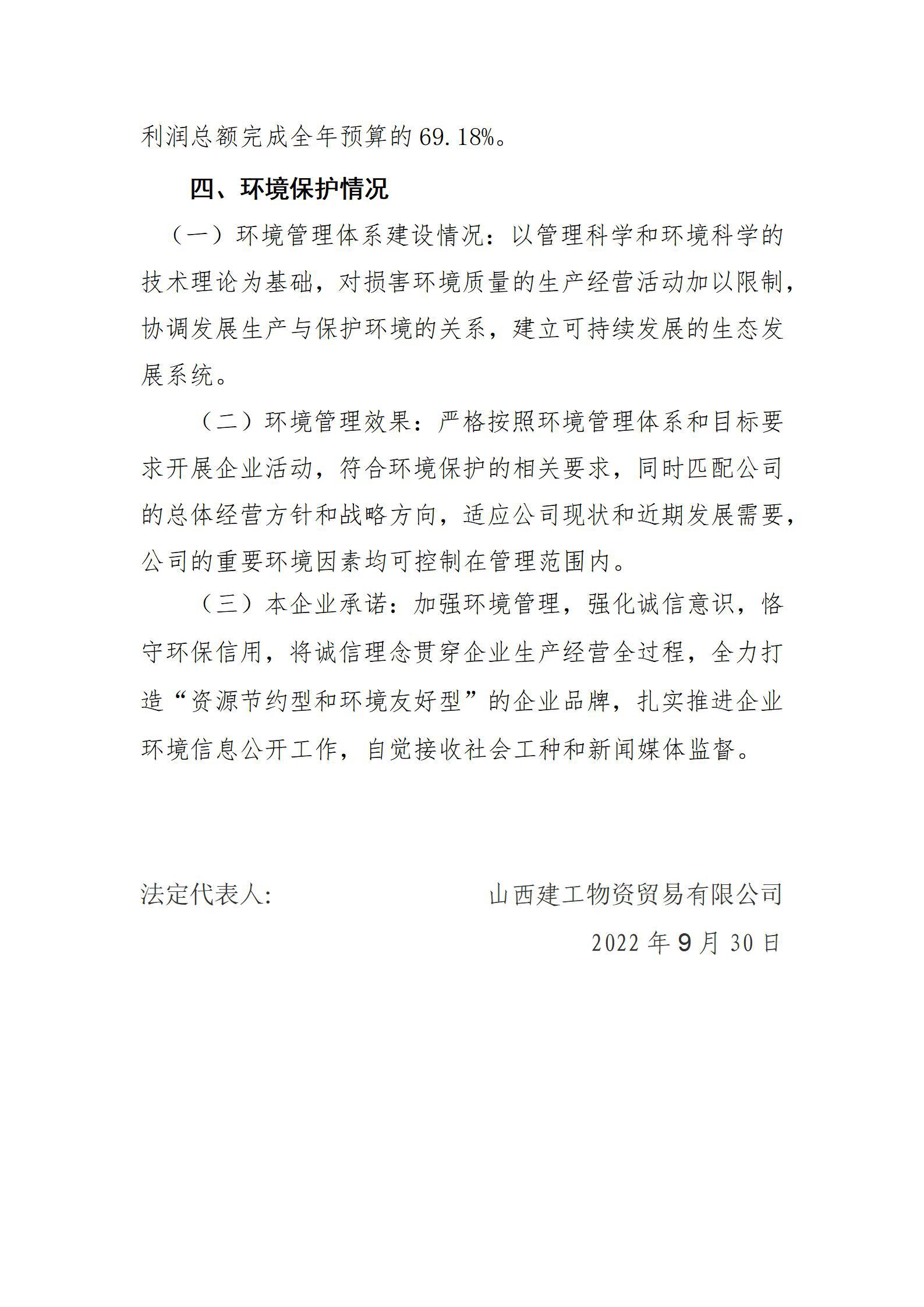 澳门铁盘算盘490777
