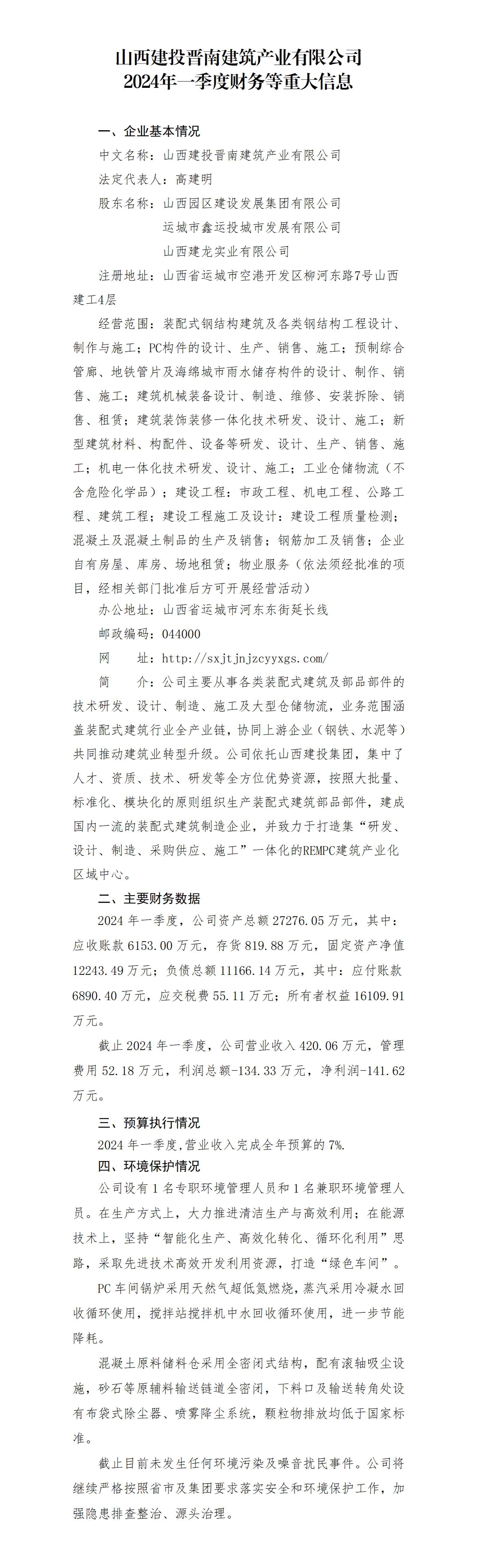 澳门铁盘算盘490777