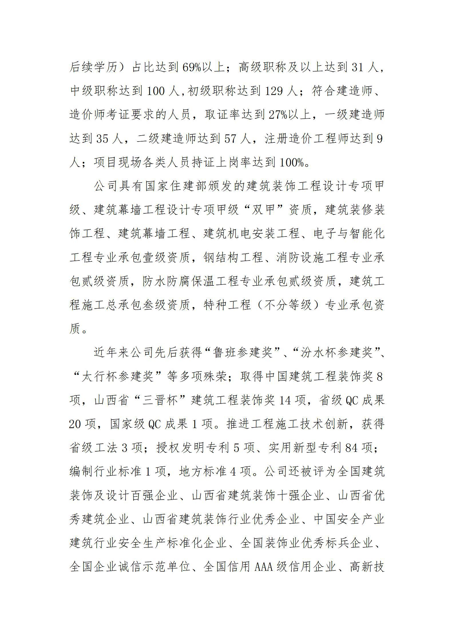 澳门铁盘算盘490777