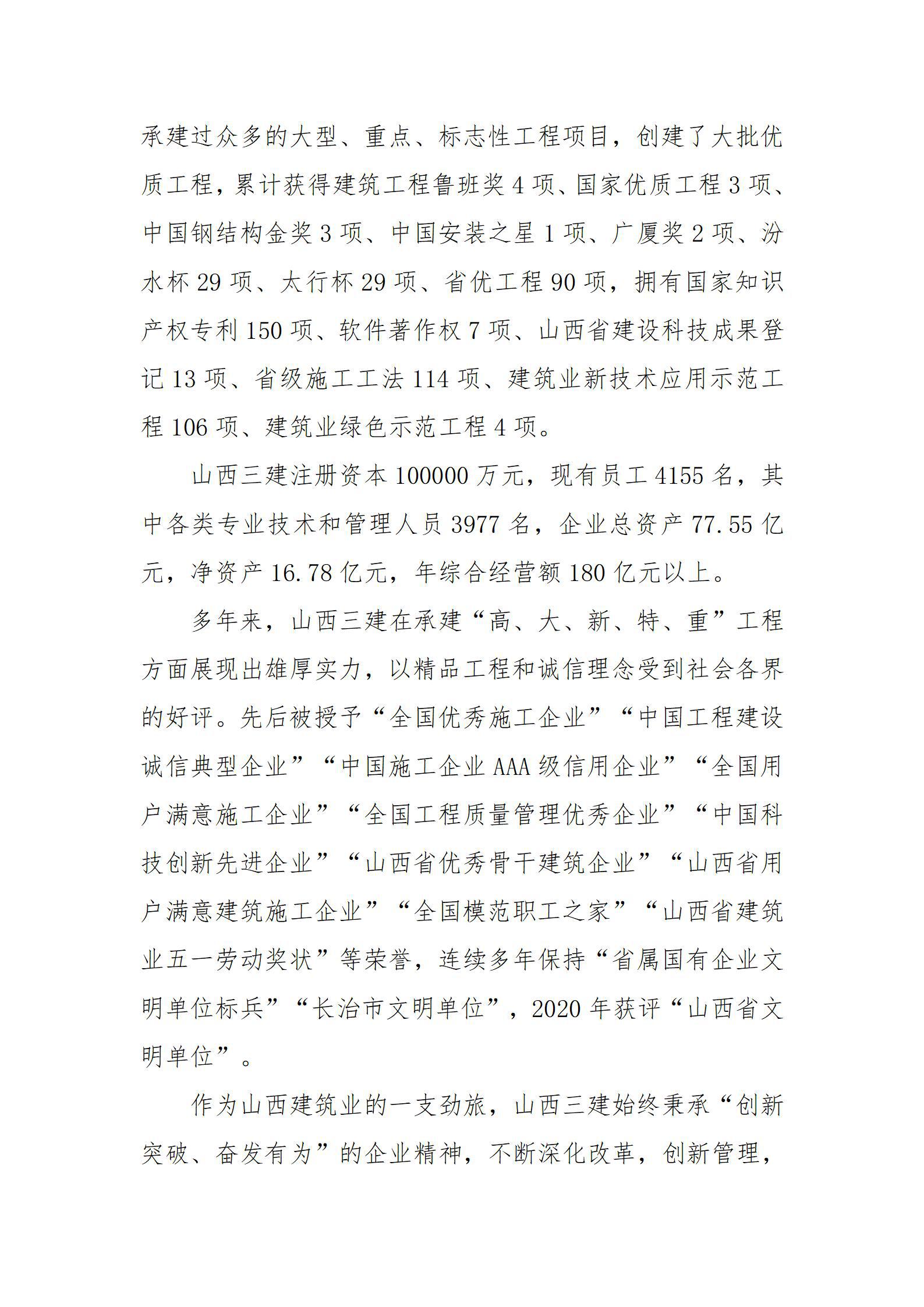 澳门铁盘算盘490777