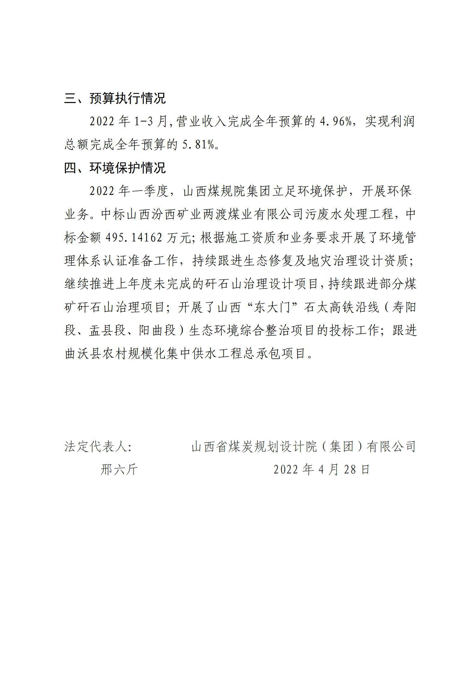 澳门铁盘算盘490777