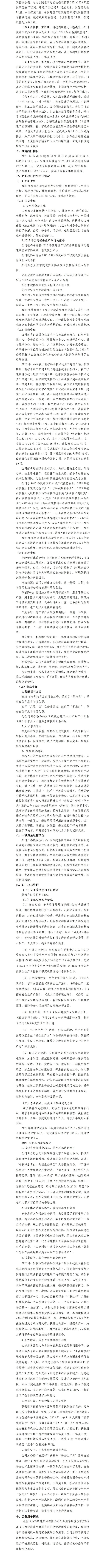 澳门铁盘算盘490777