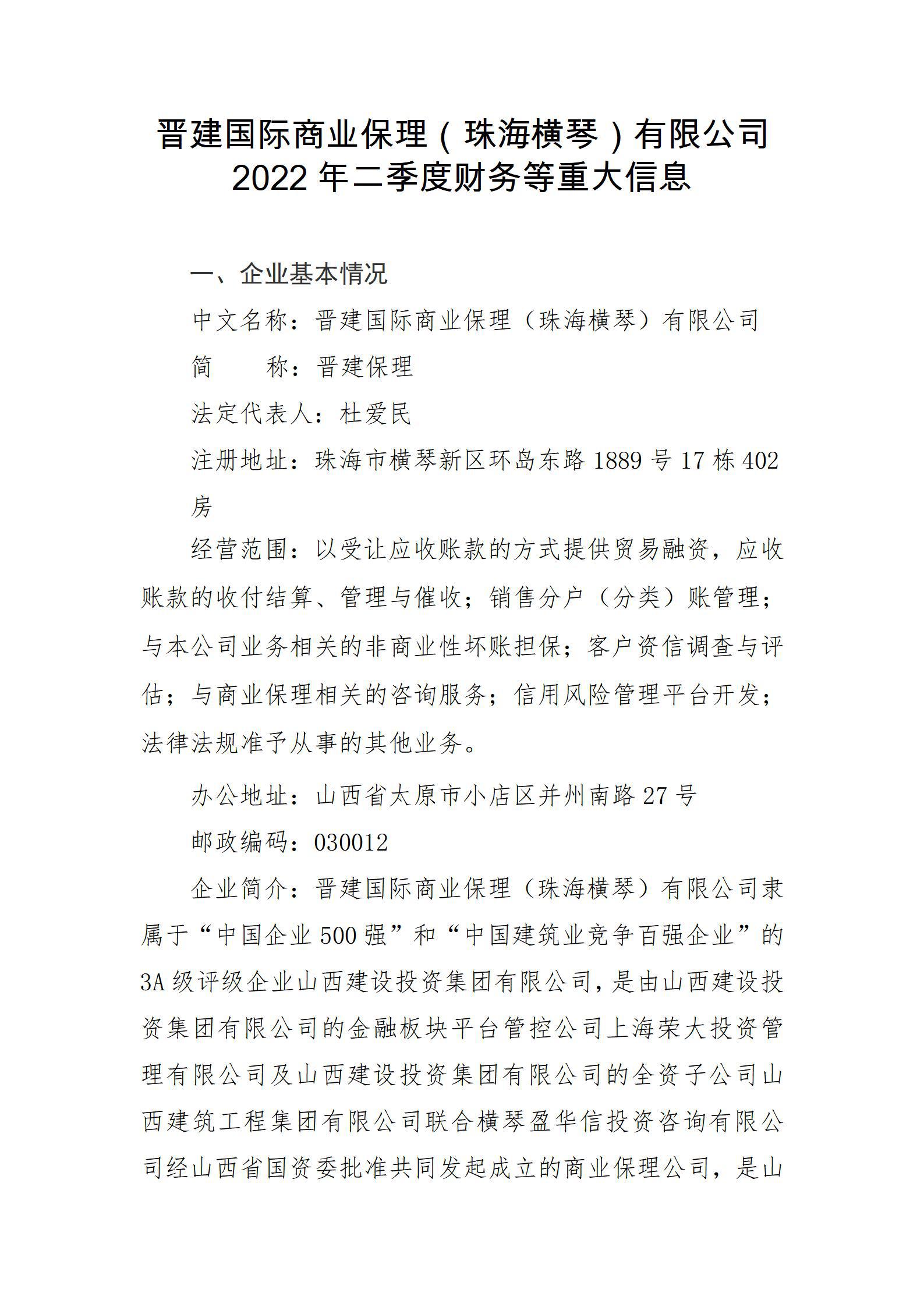 澳门铁盘算盘490777