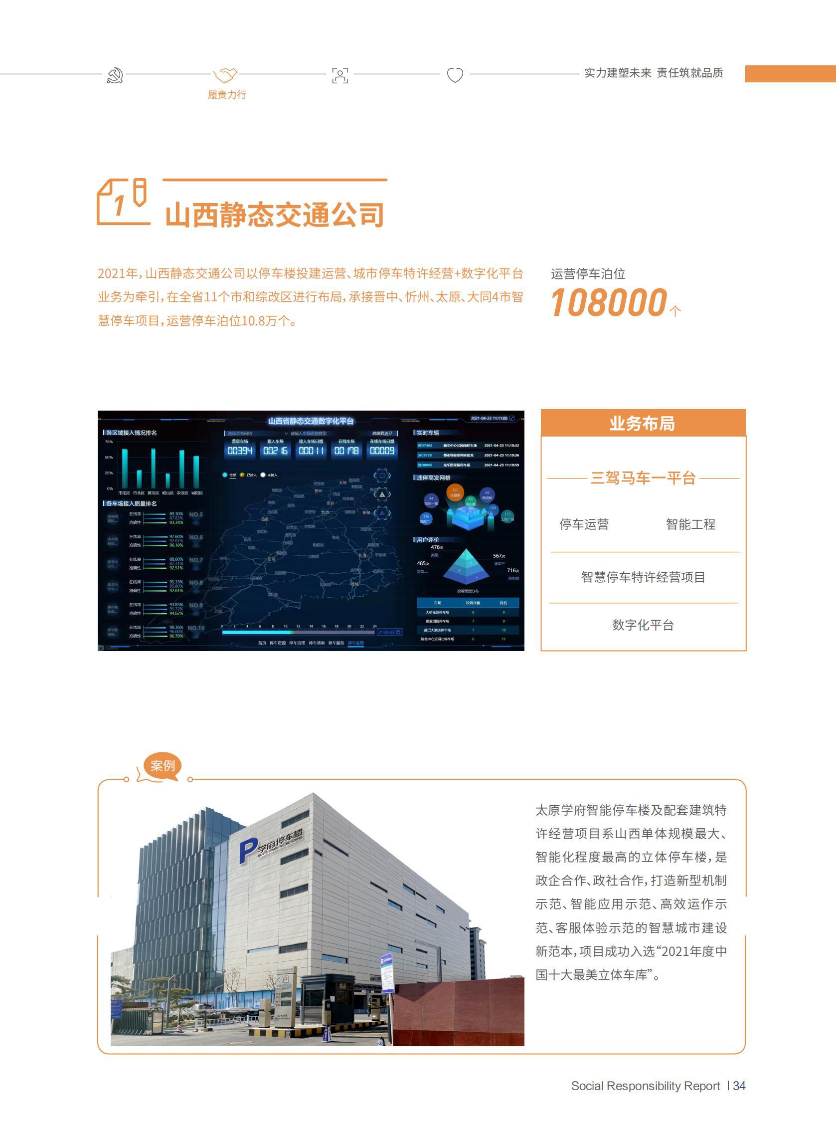 澳门铁盘算盘490777