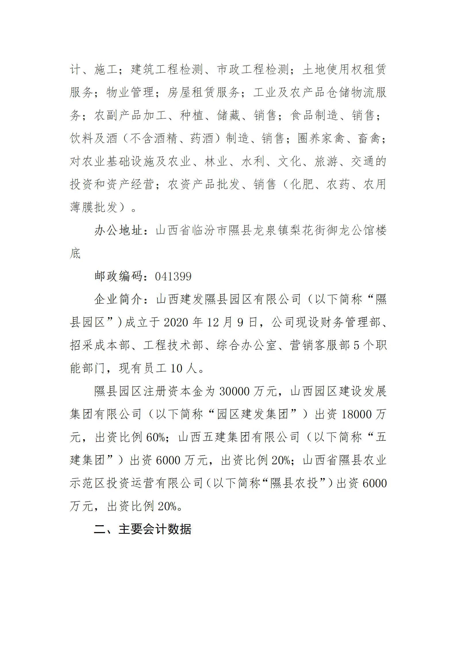 澳门铁盘算盘490777