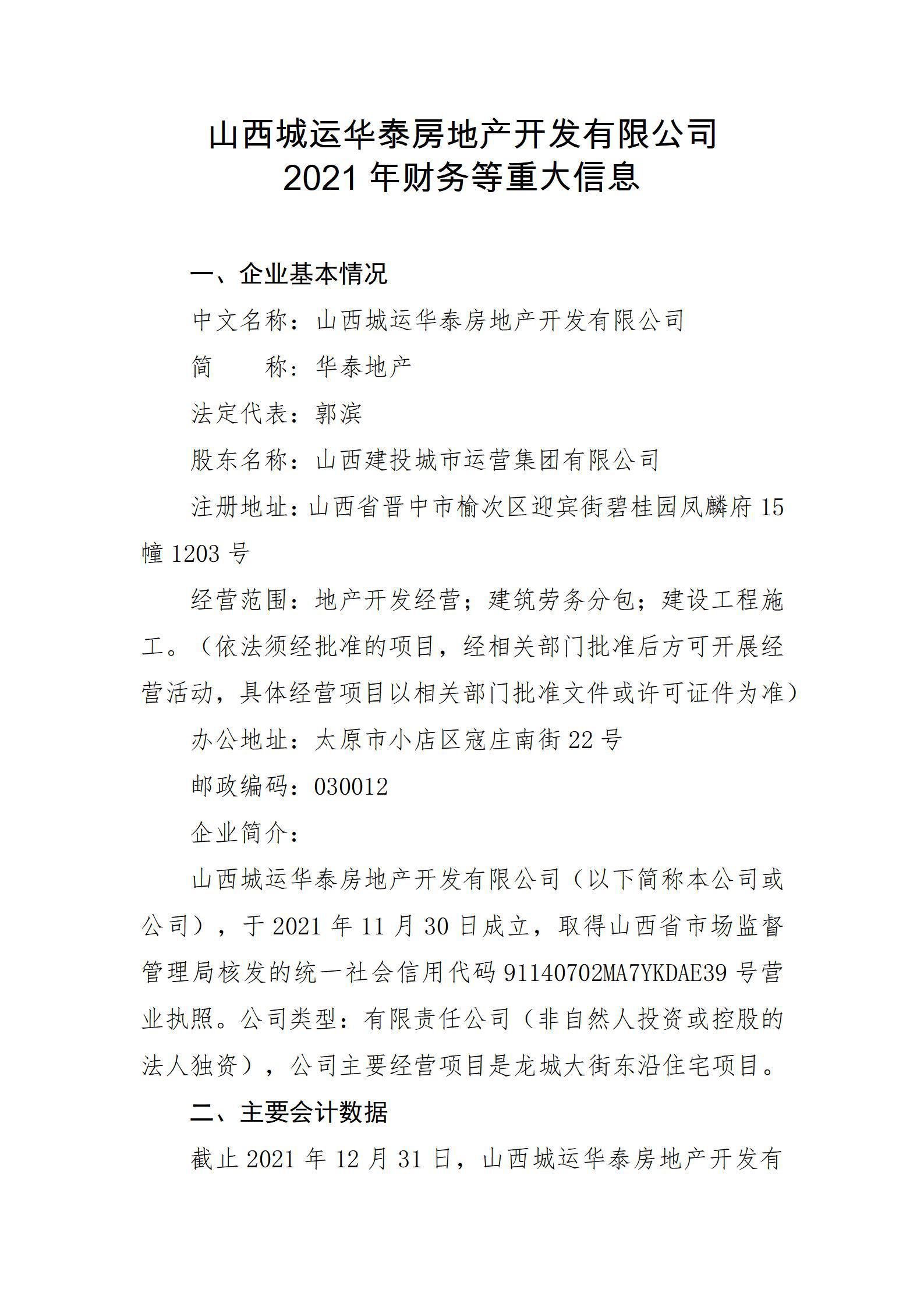 澳门铁盘算盘490777