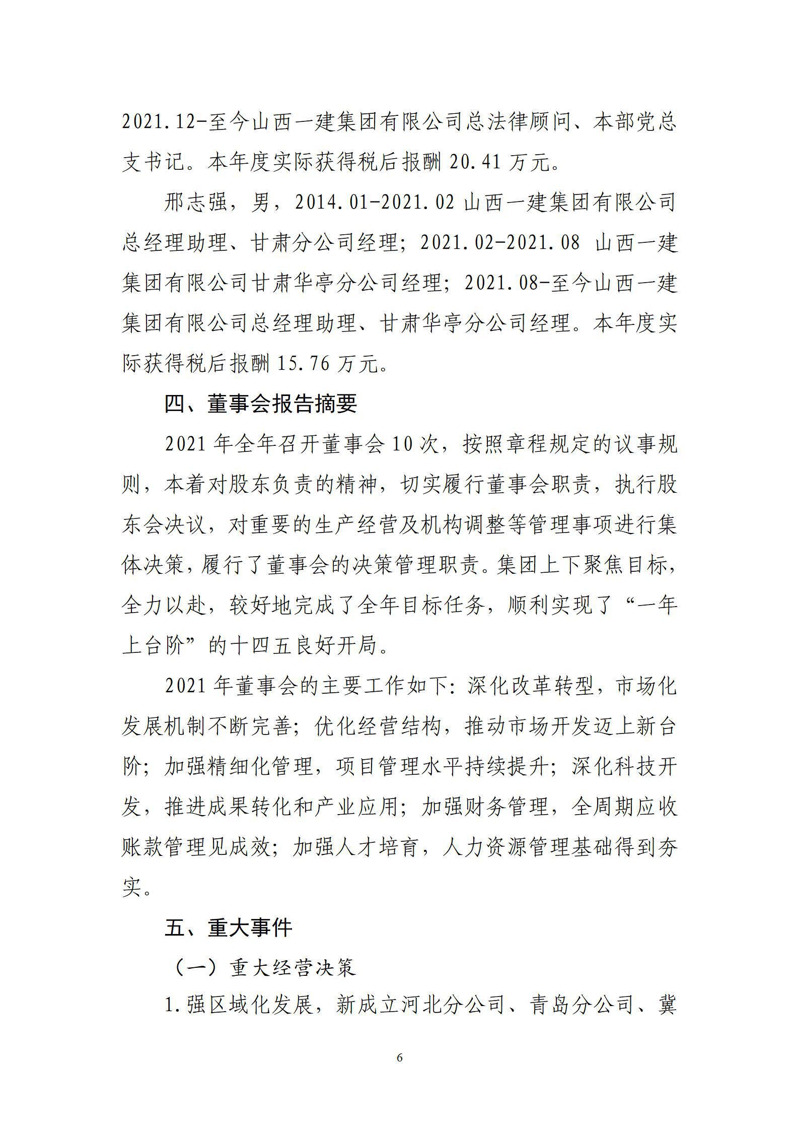 澳门铁盘算盘490777