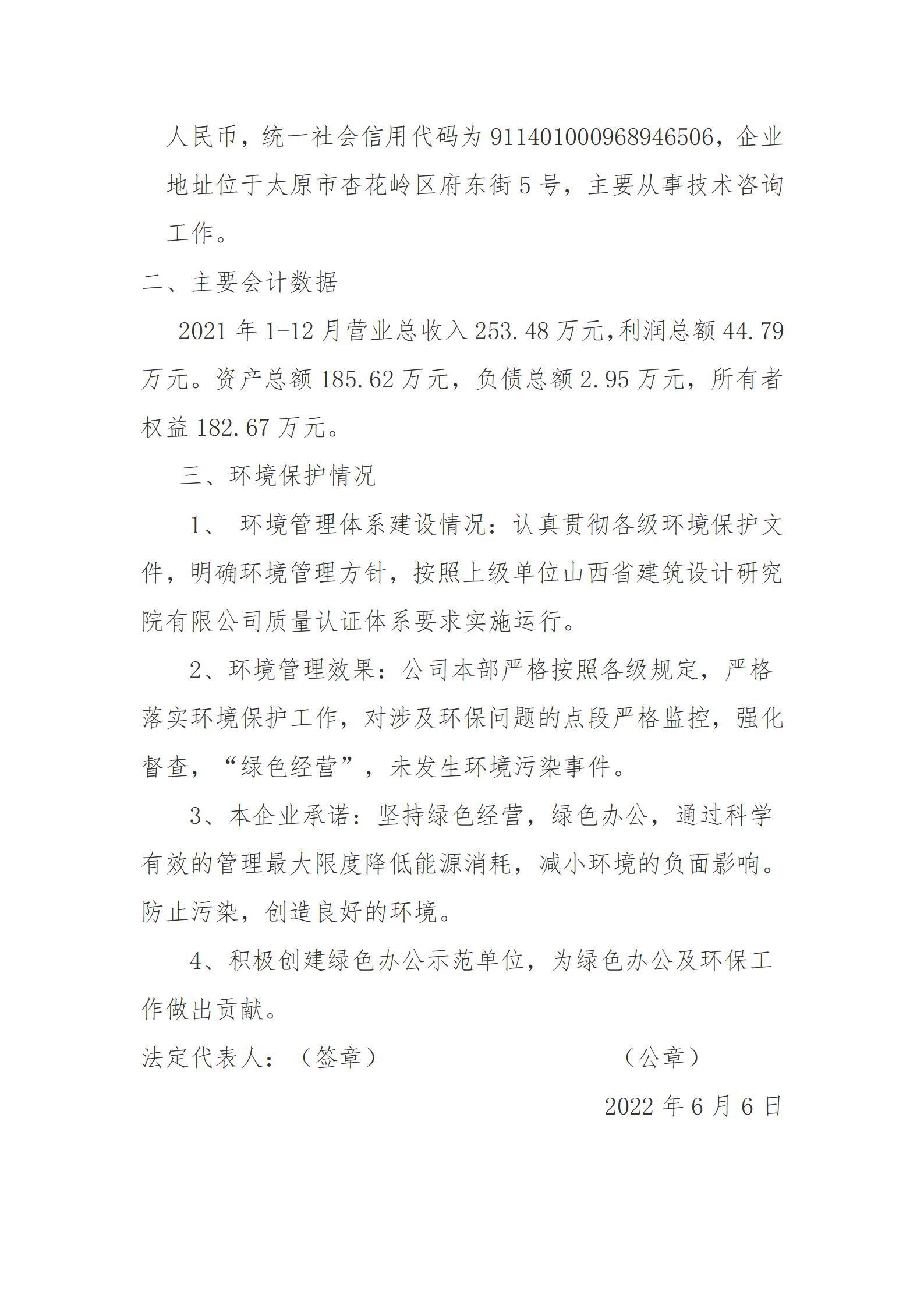 澳门铁盘算盘490777