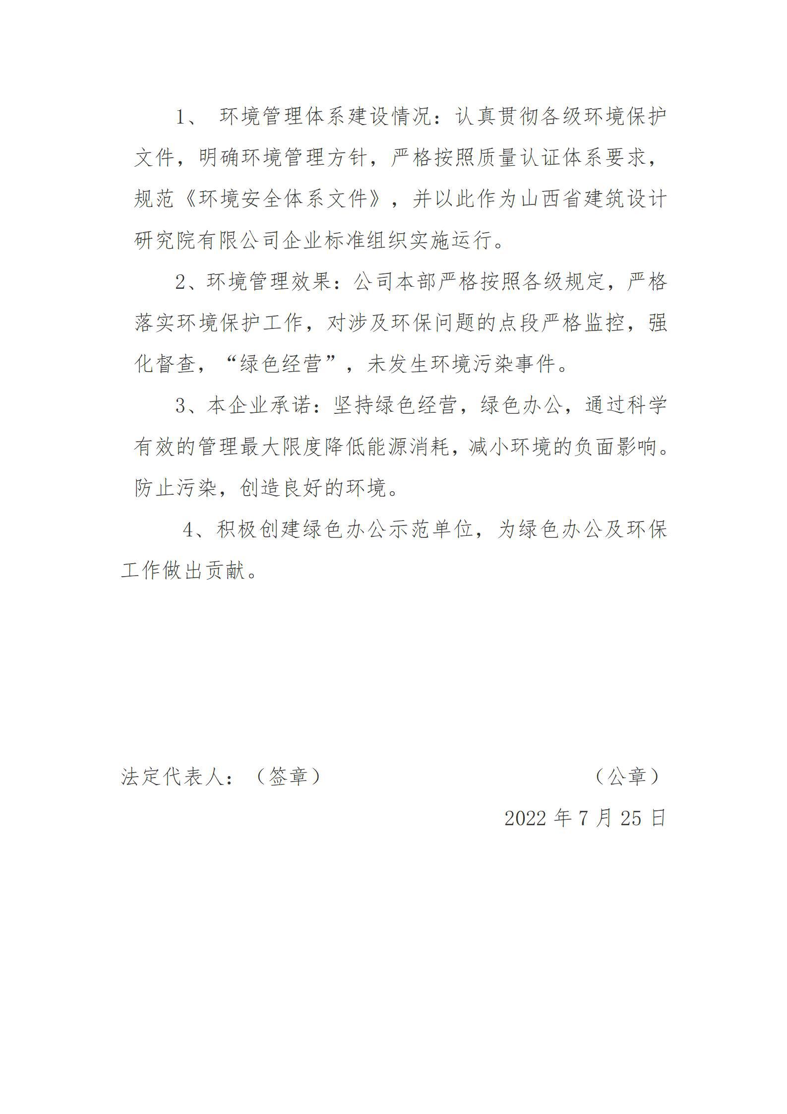 澳门铁盘算盘490777