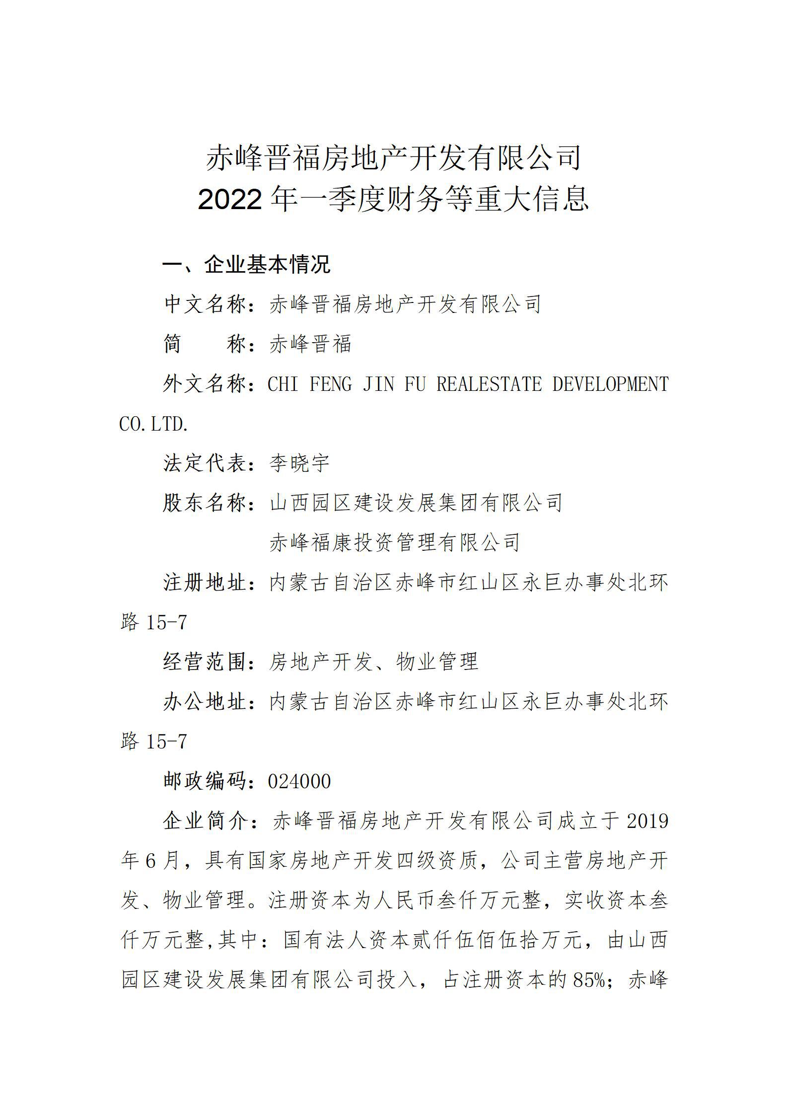 澳门铁盘算盘490777