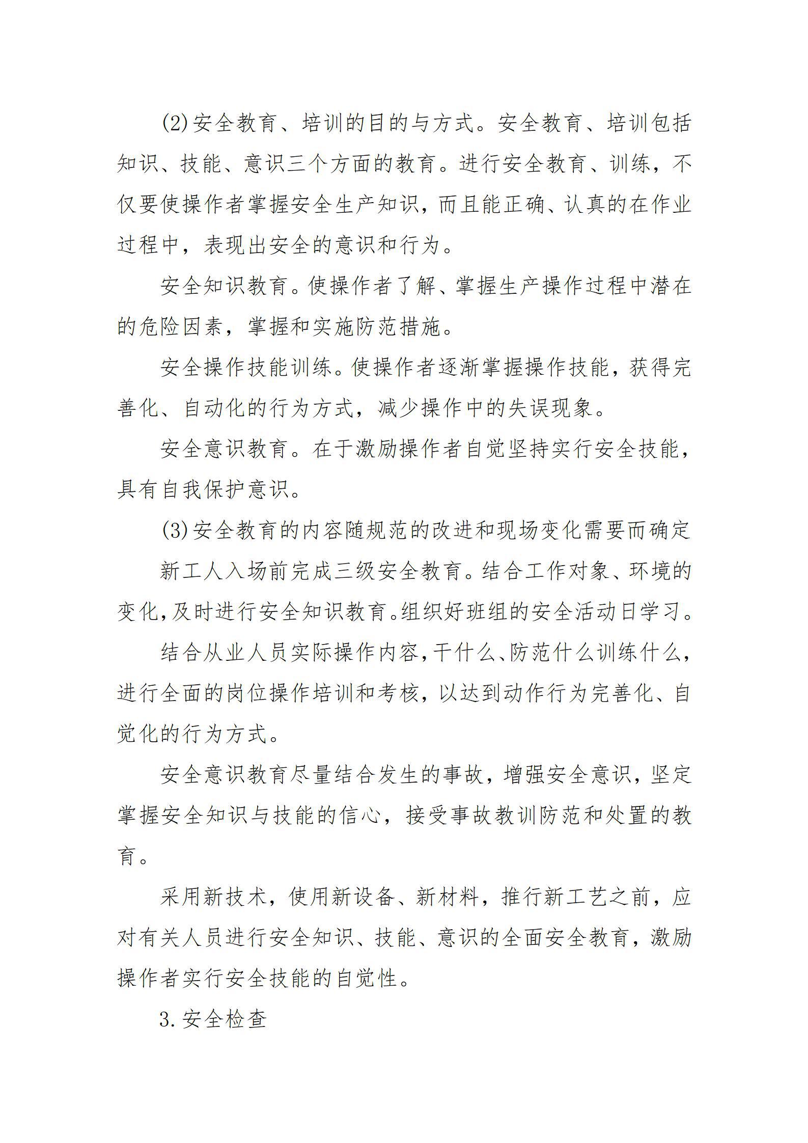 澳门铁盘算盘490777