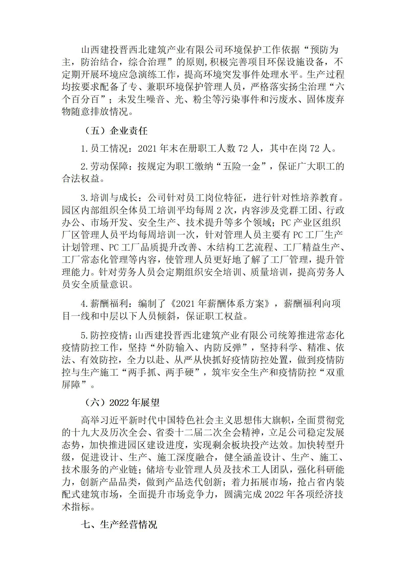 澳门铁盘算盘490777