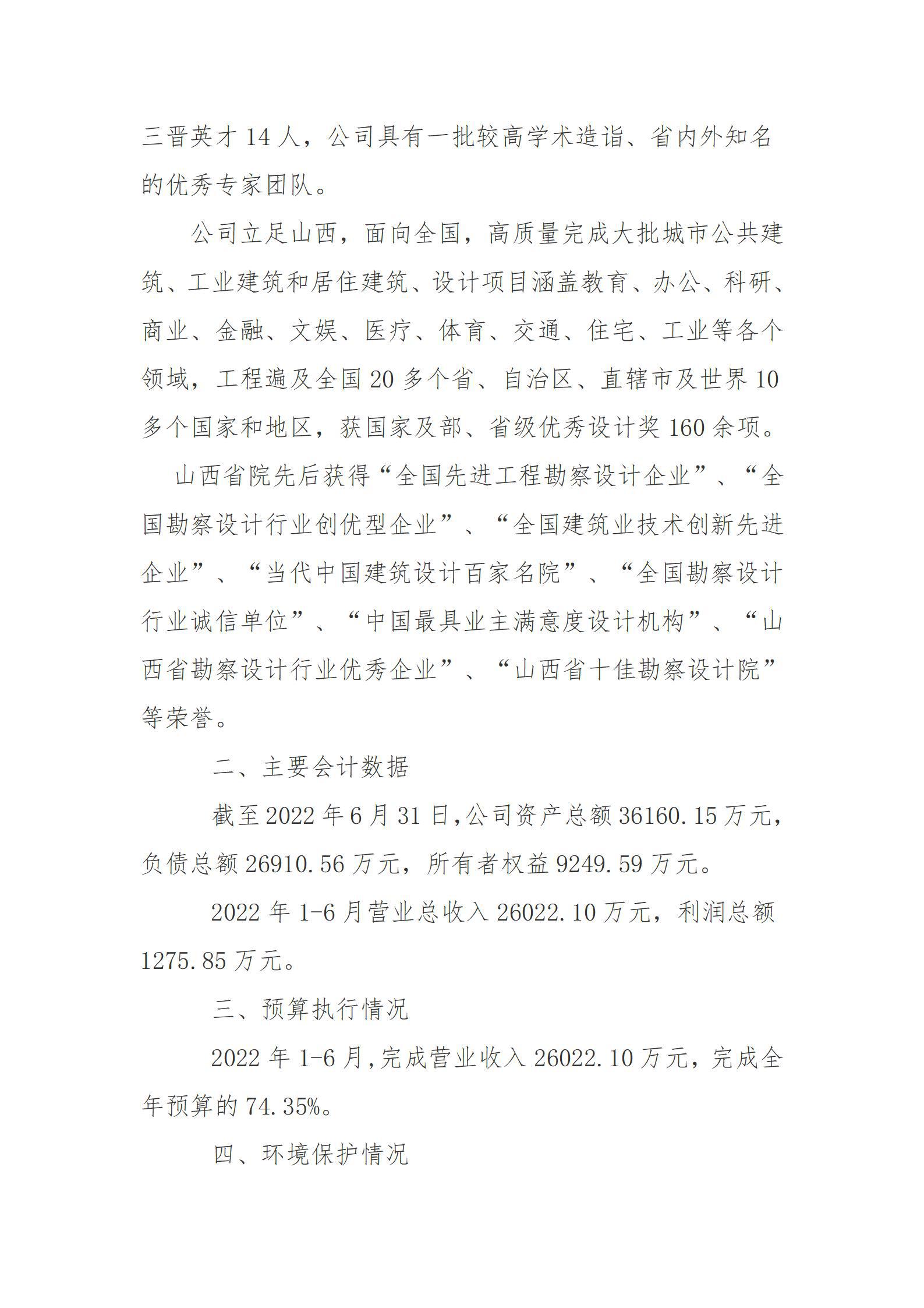 澳门铁盘算盘490777