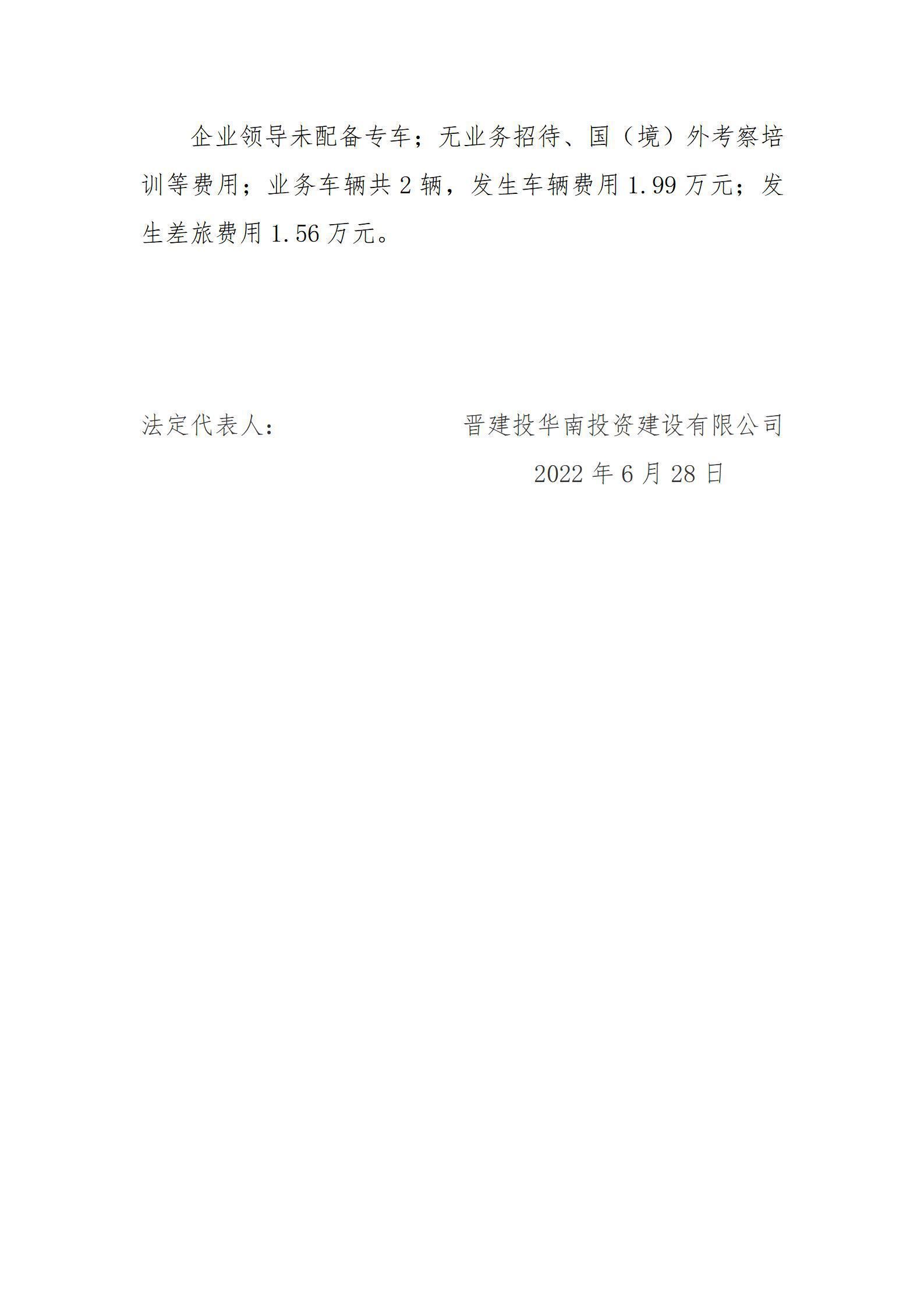澳门铁盘算盘490777