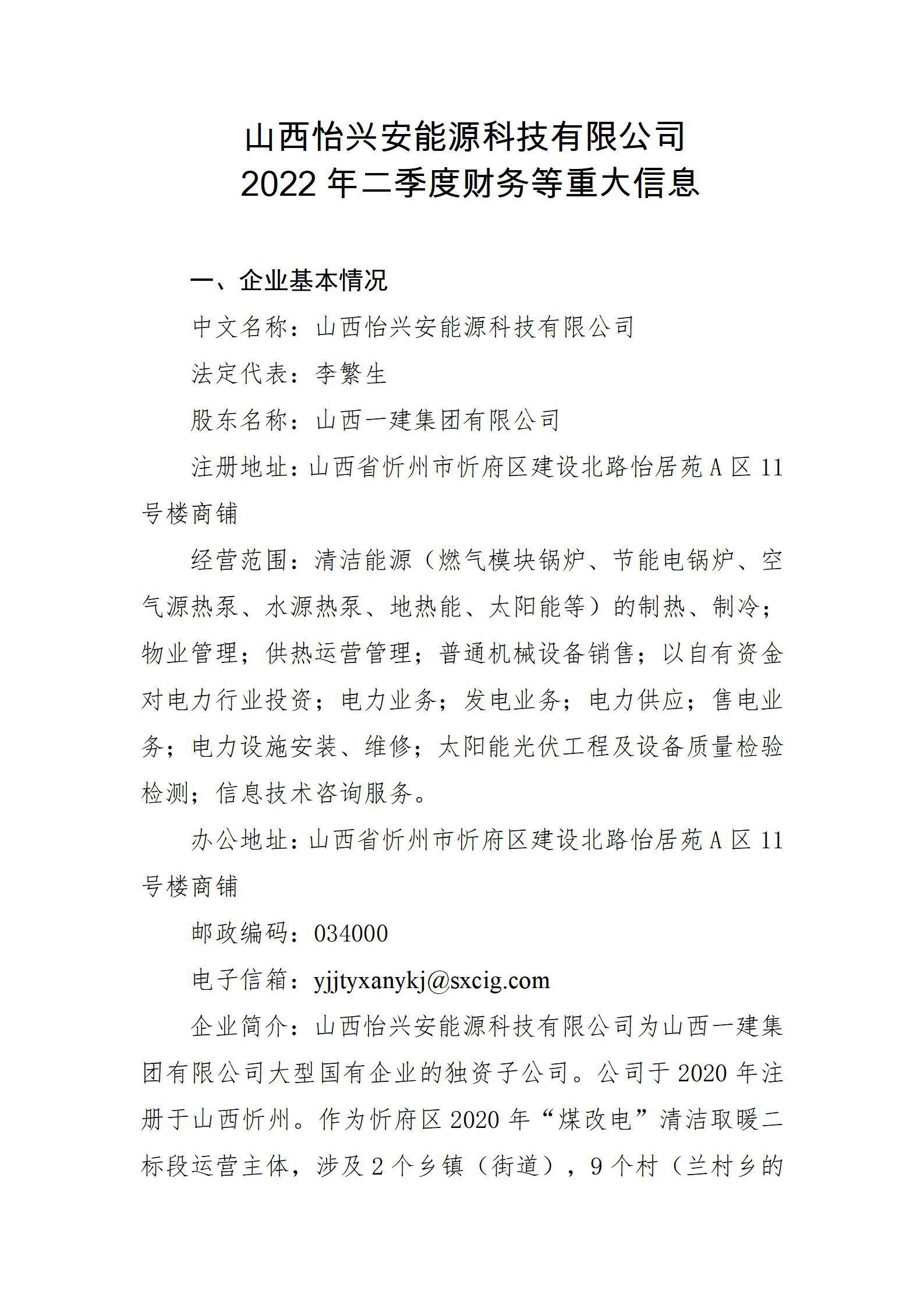 澳门铁盘算盘490777