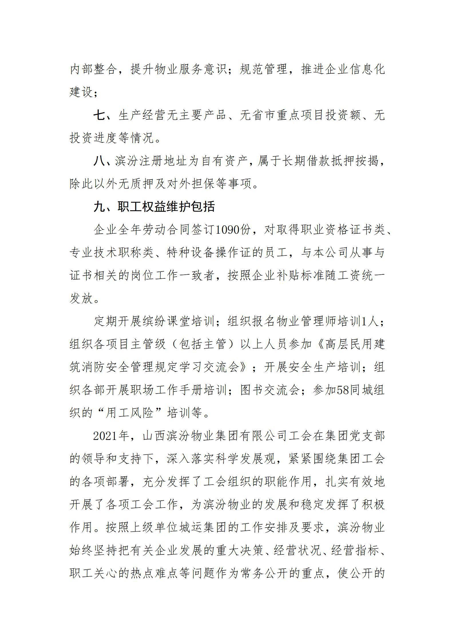 澳门铁盘算盘490777