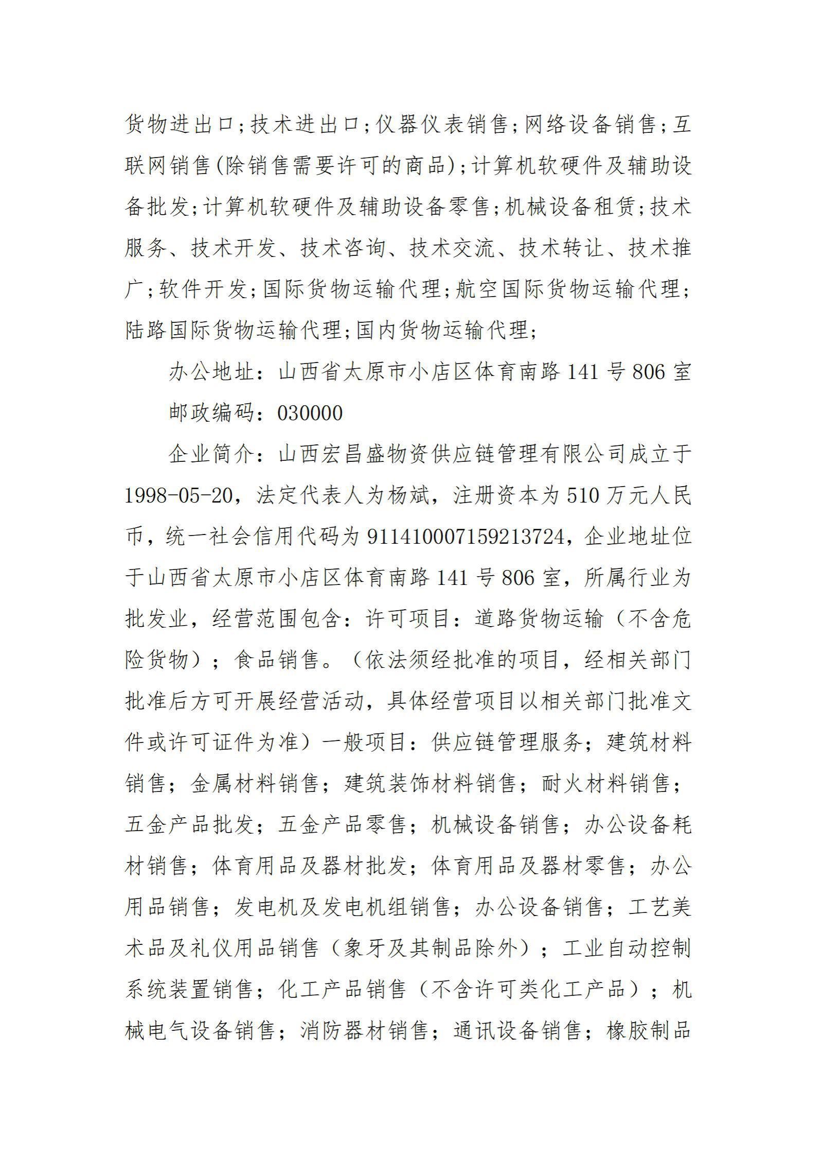 澳门铁盘算盘490777