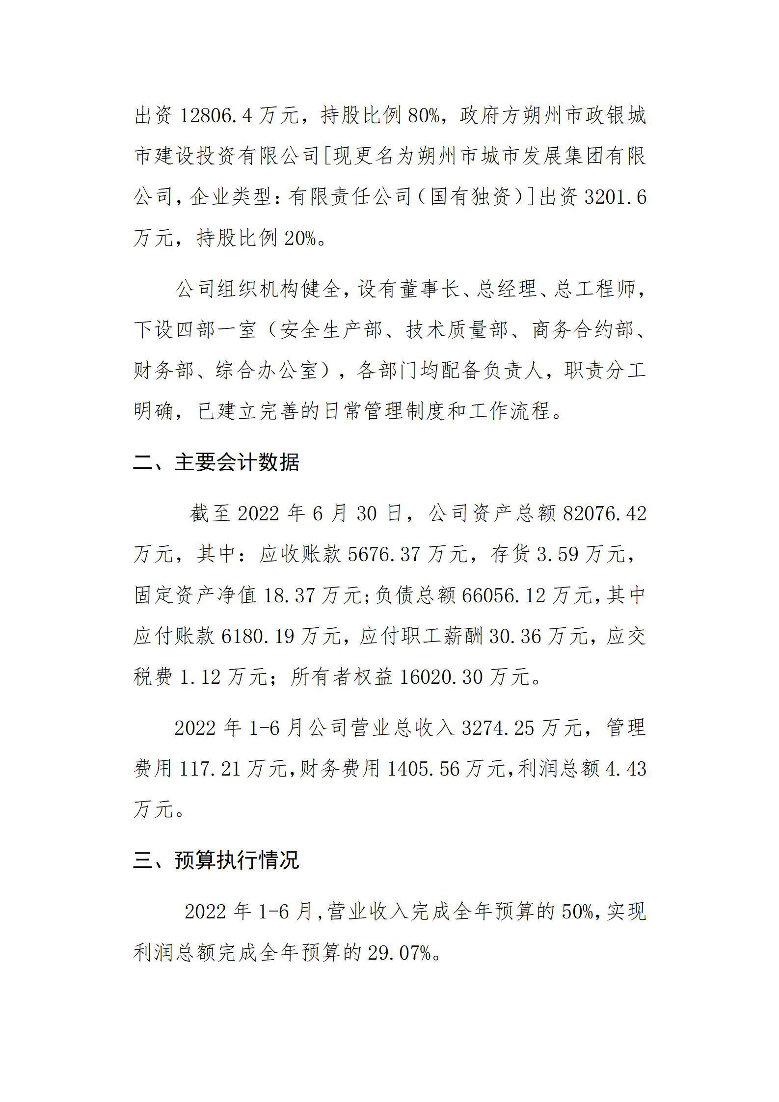 澳门铁盘算盘490777