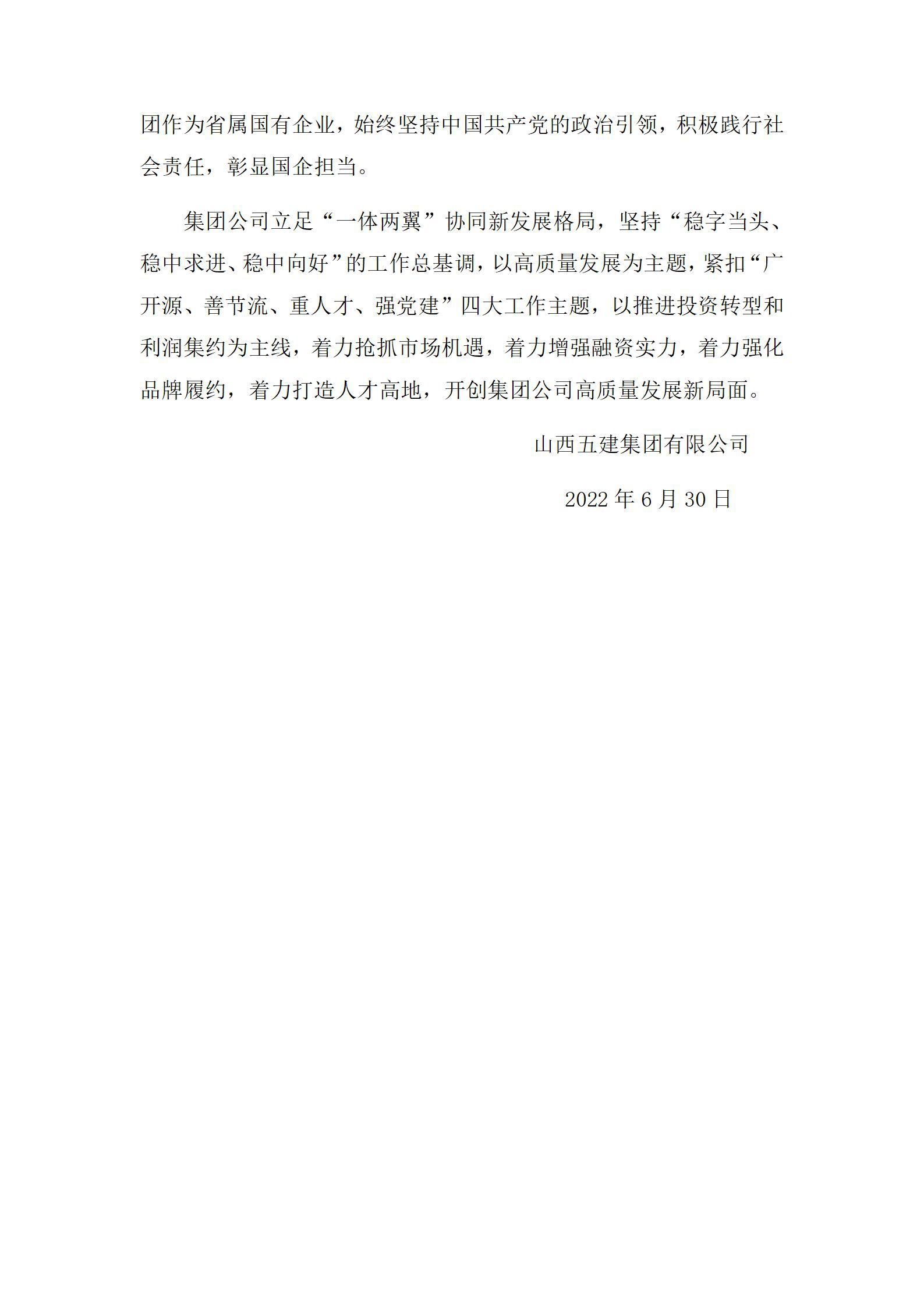 澳门铁盘算盘490777