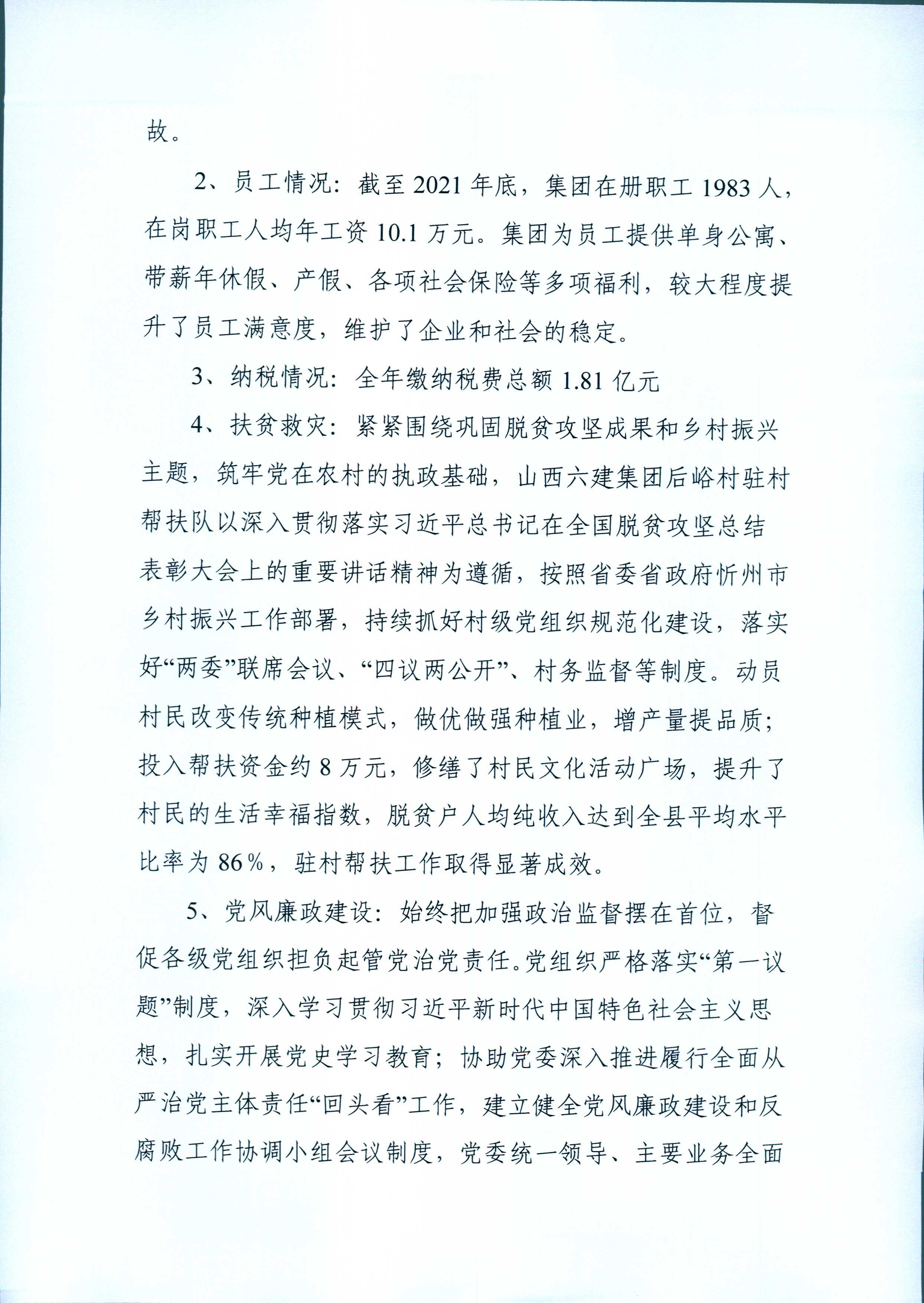 澳门铁盘算盘490777
