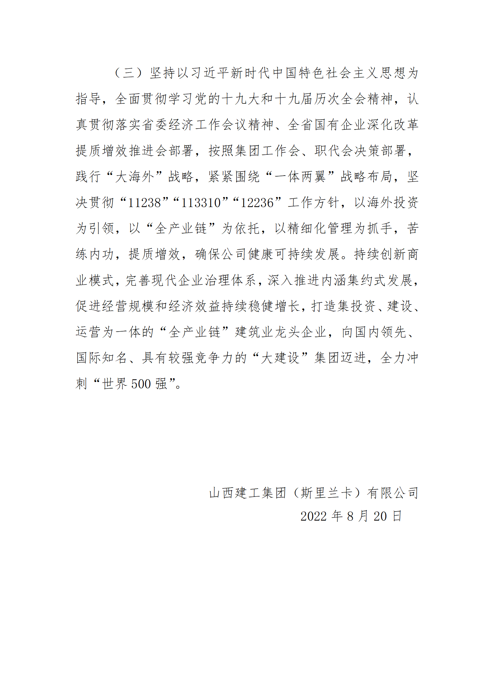 澳门铁盘算盘490777