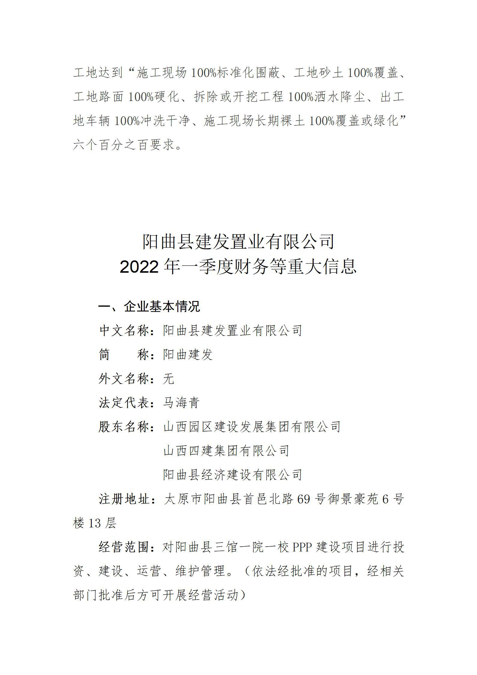澳门铁盘算盘490777