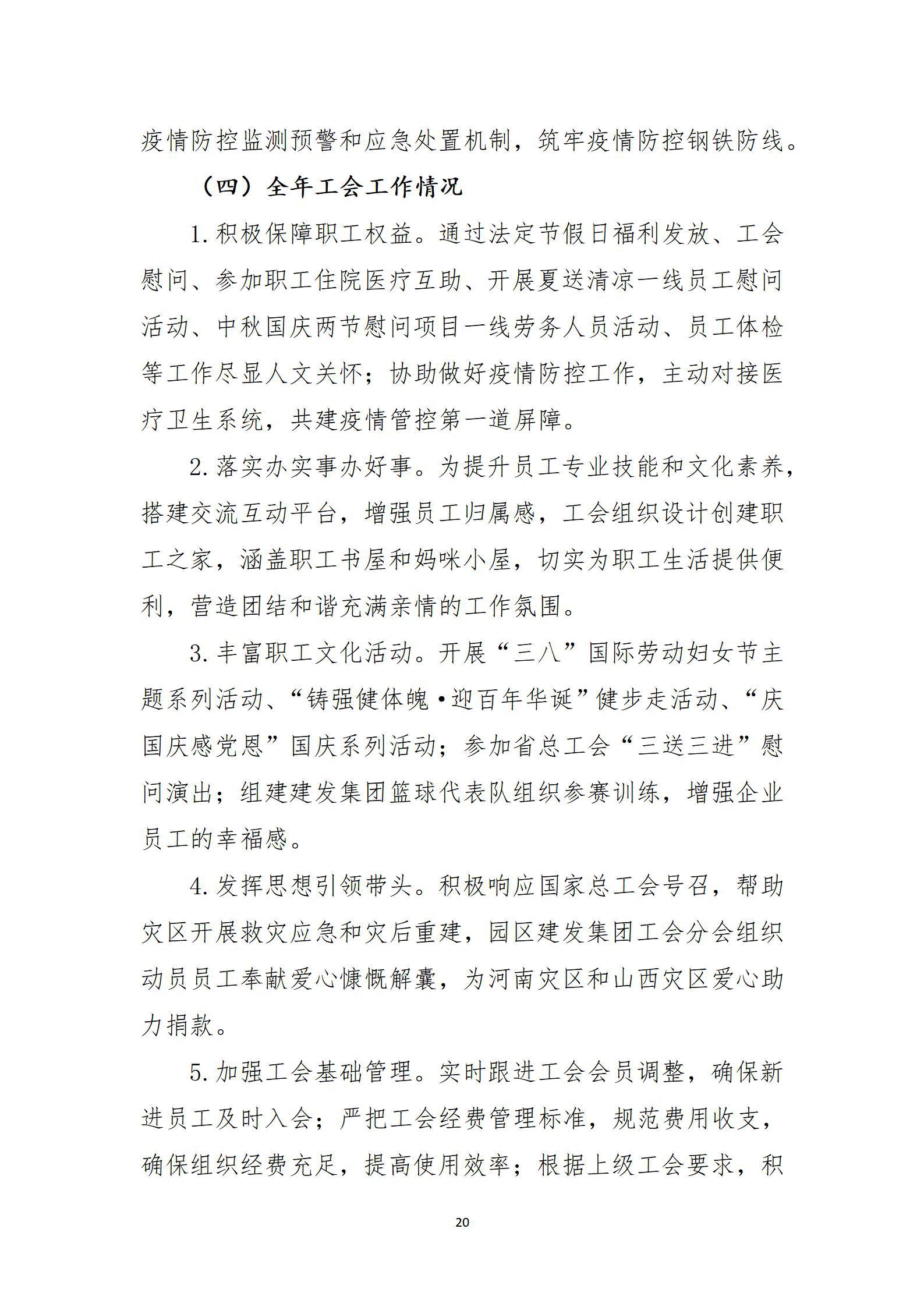 澳门铁盘算盘490777