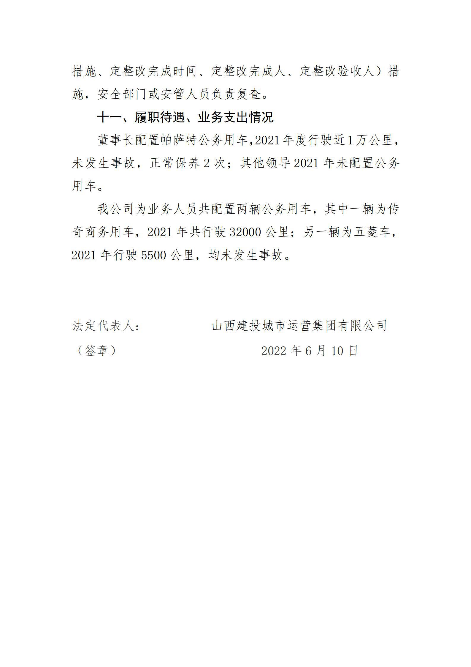 澳门铁盘算盘490777
