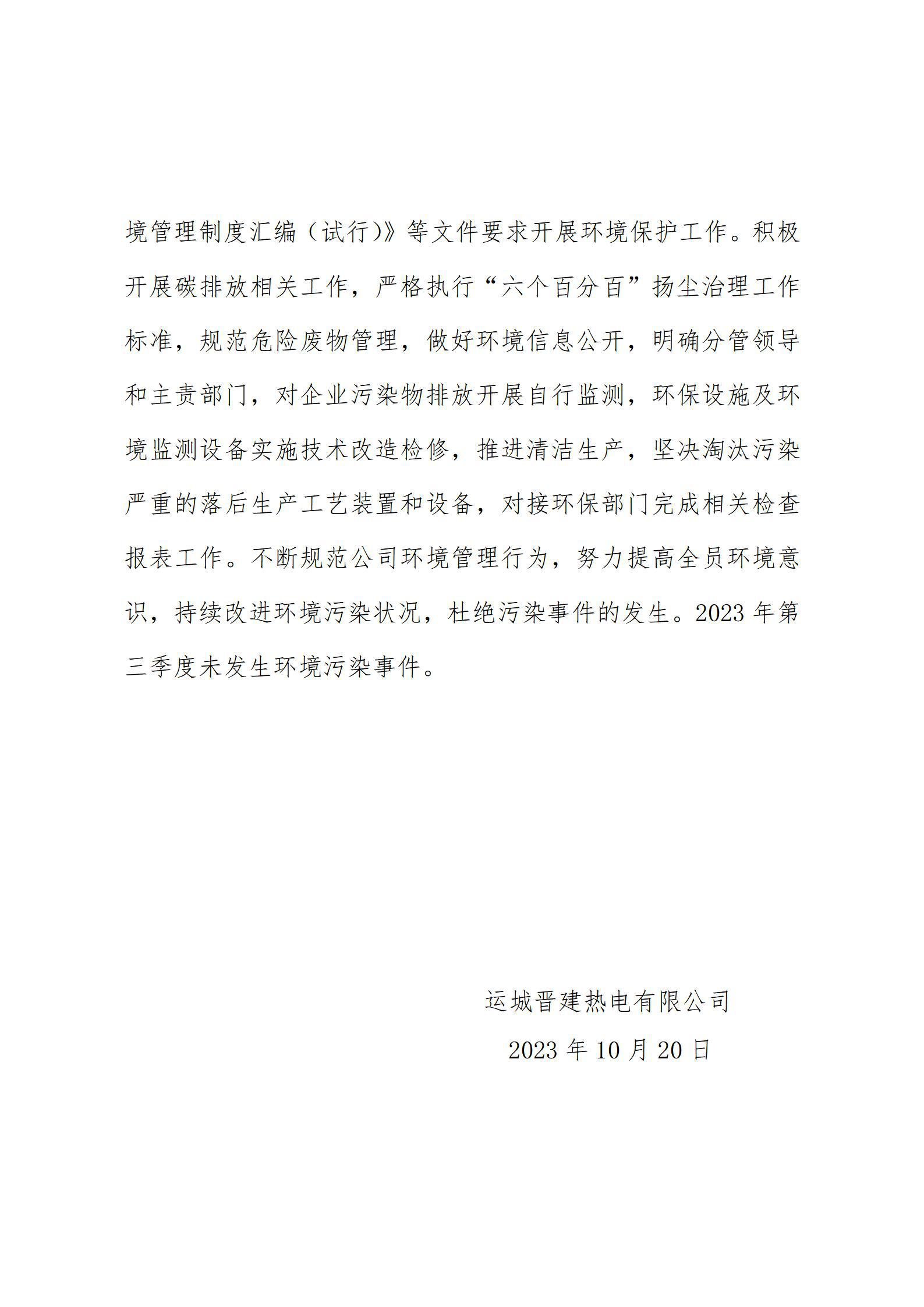 澳门铁盘算盘490777