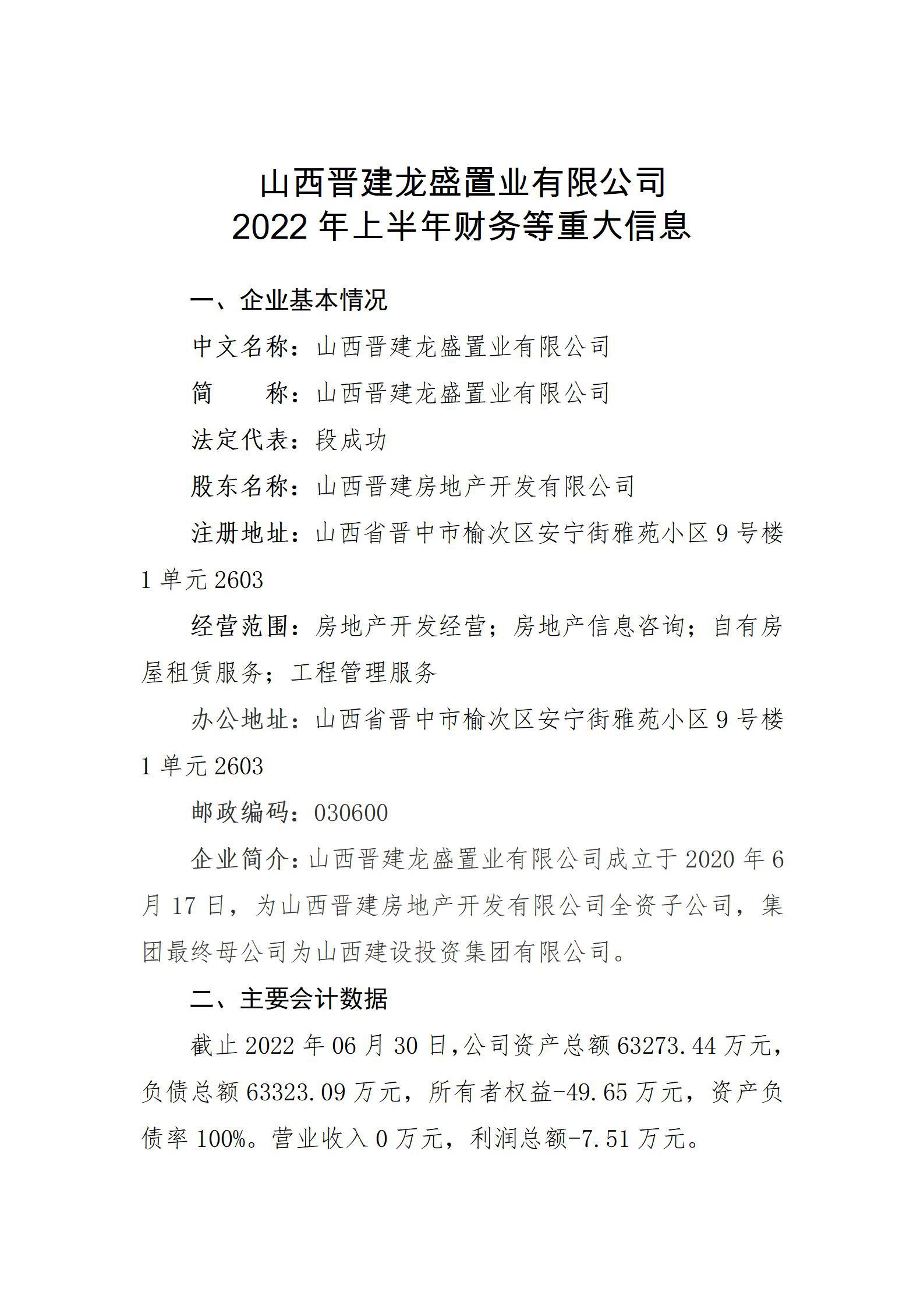 澳门铁盘算盘490777