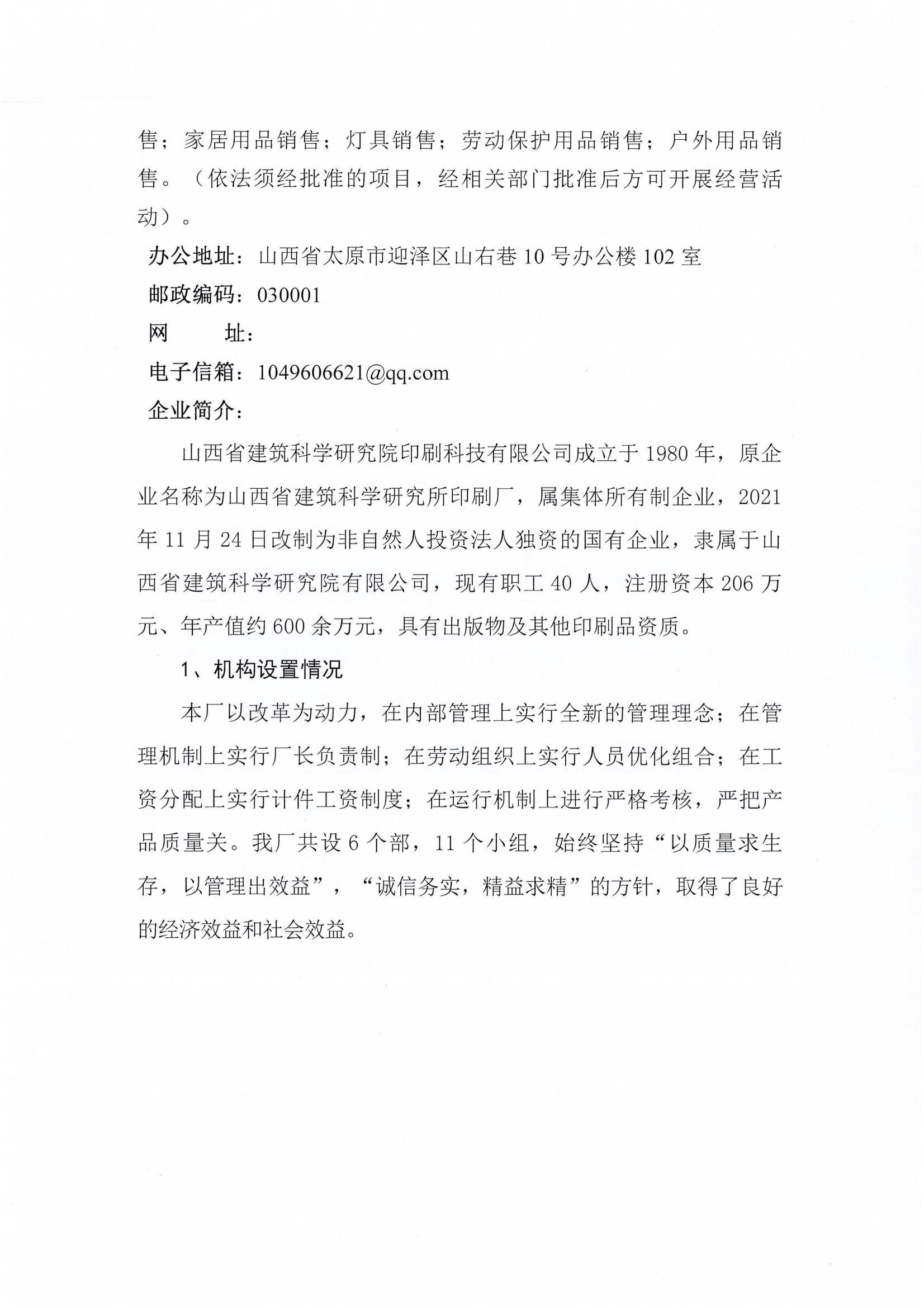 澳门铁盘算盘490777