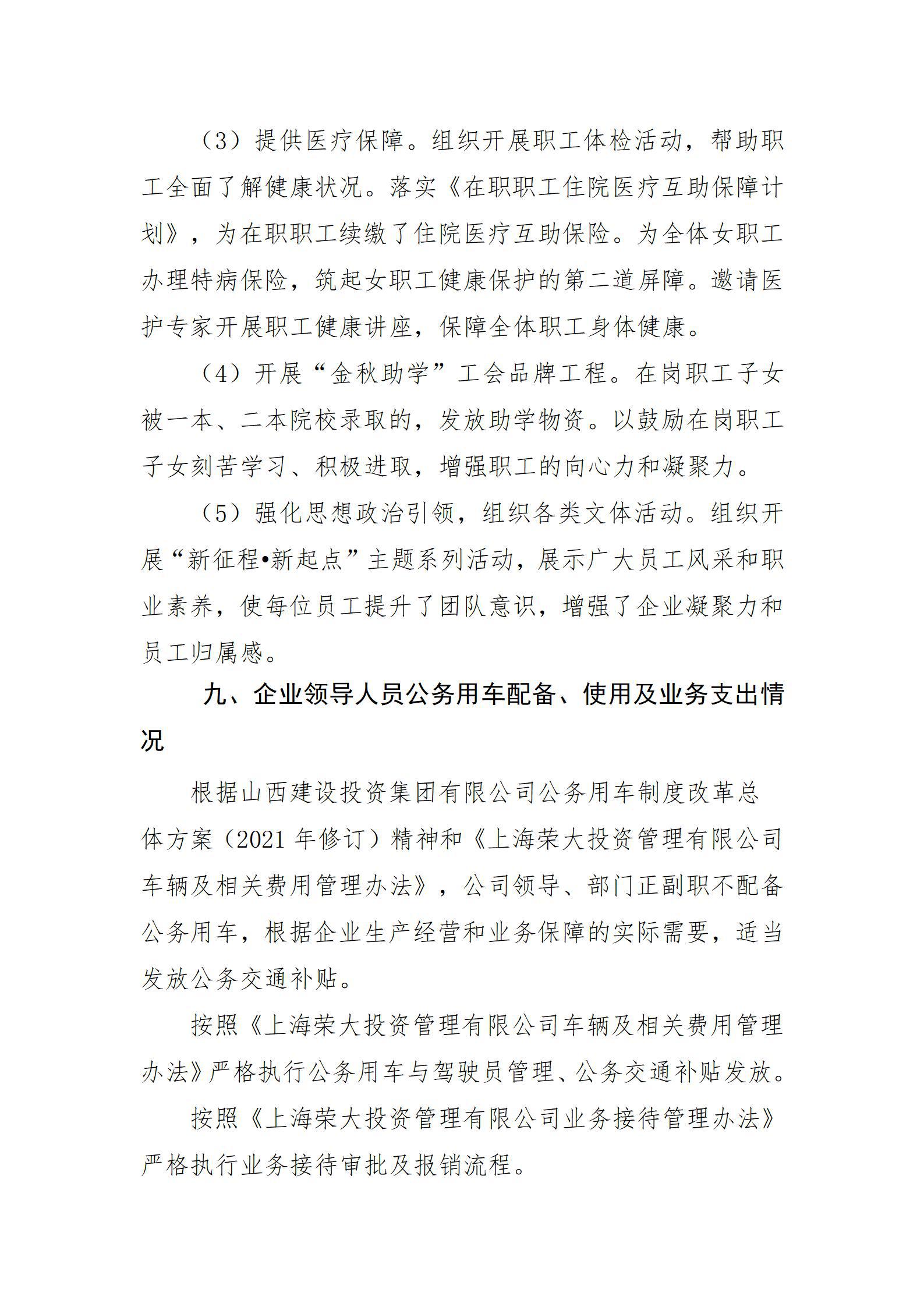 澳门铁盘算盘490777